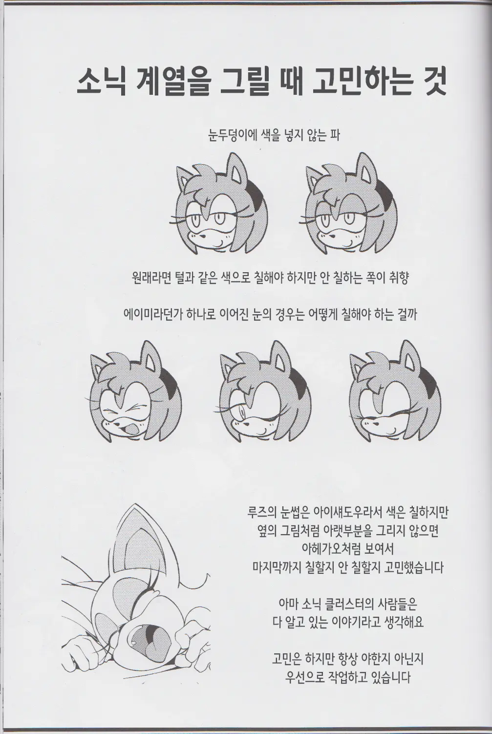 웹툰 이미지 42