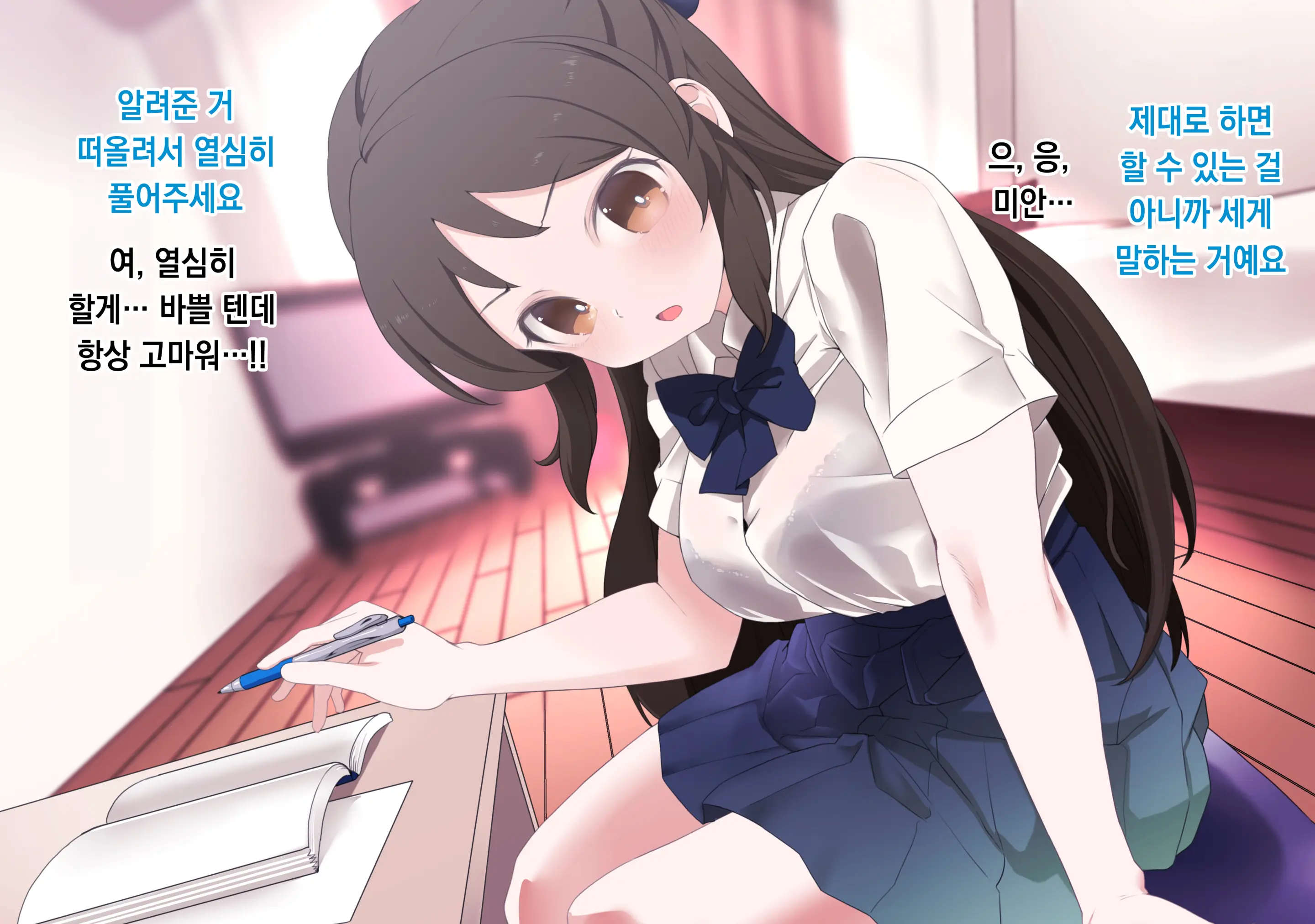 웹툰 이미지 1