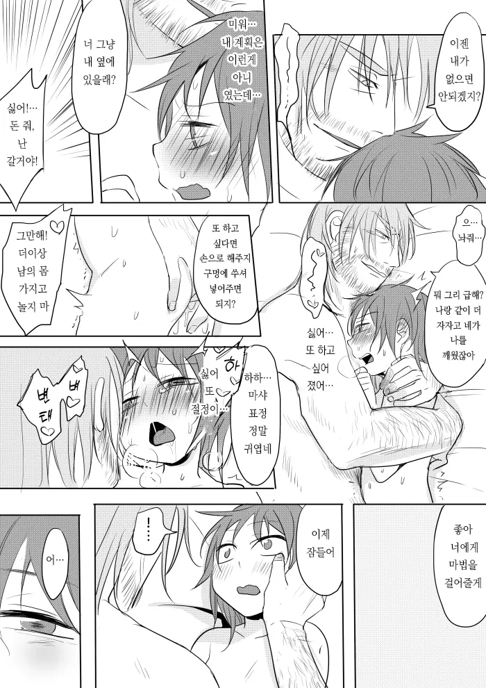 웹툰 이미지 24