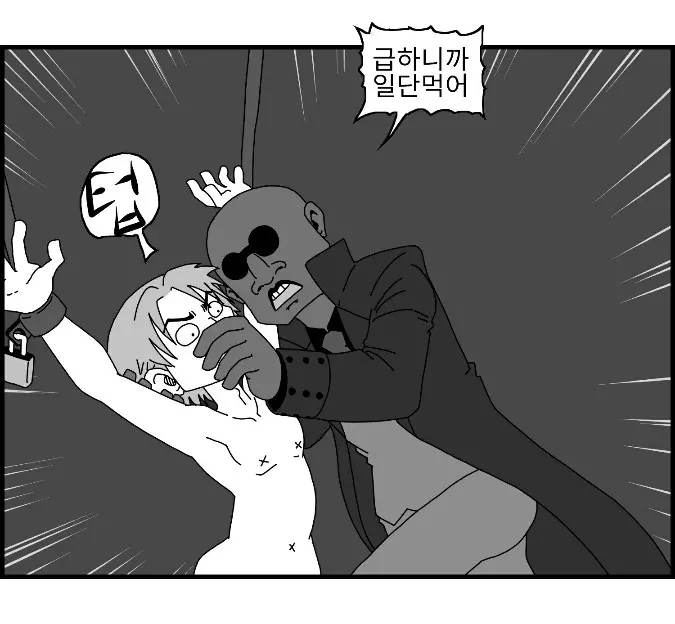 웹툰 이미지 52