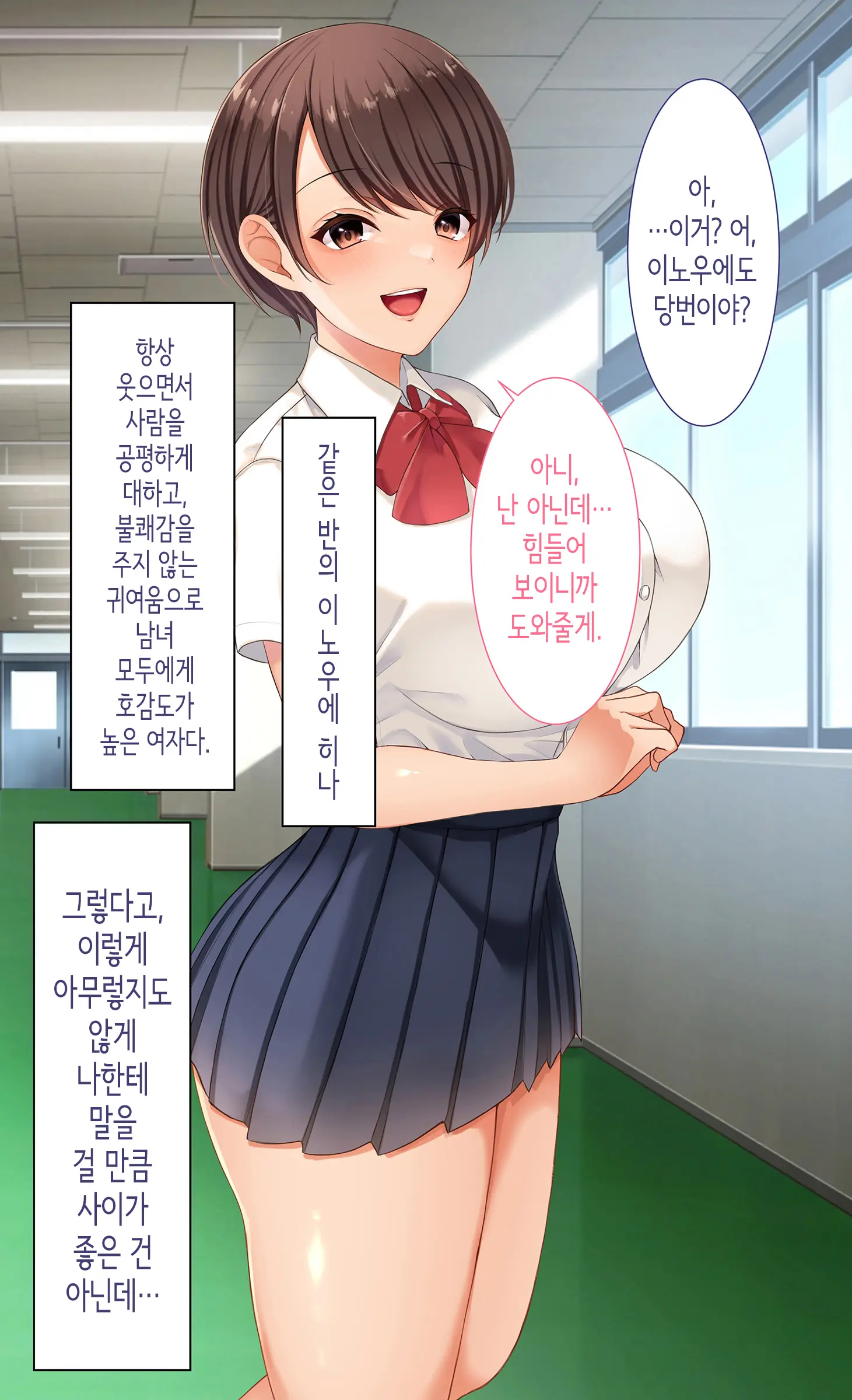 웹툰 이미지 95