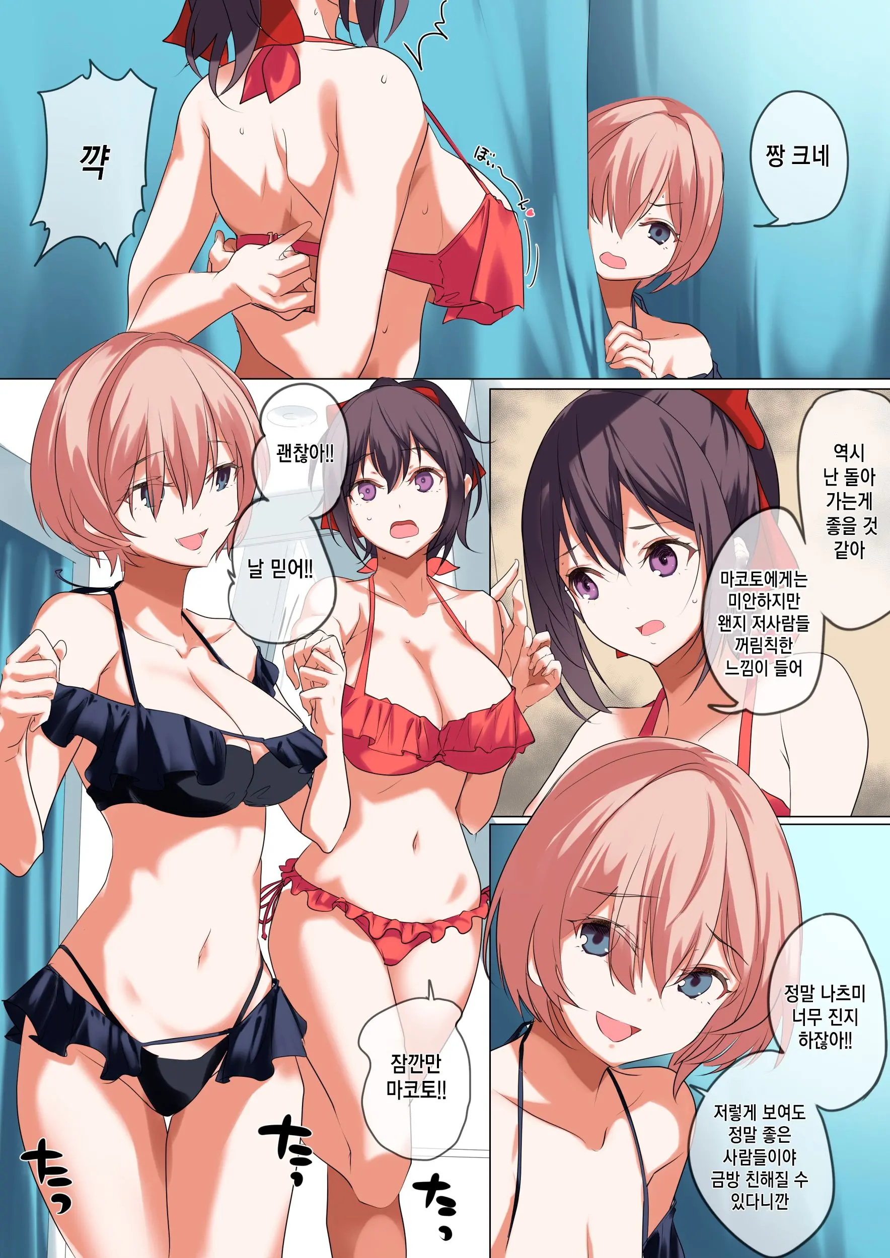 웹툰 이미지 22