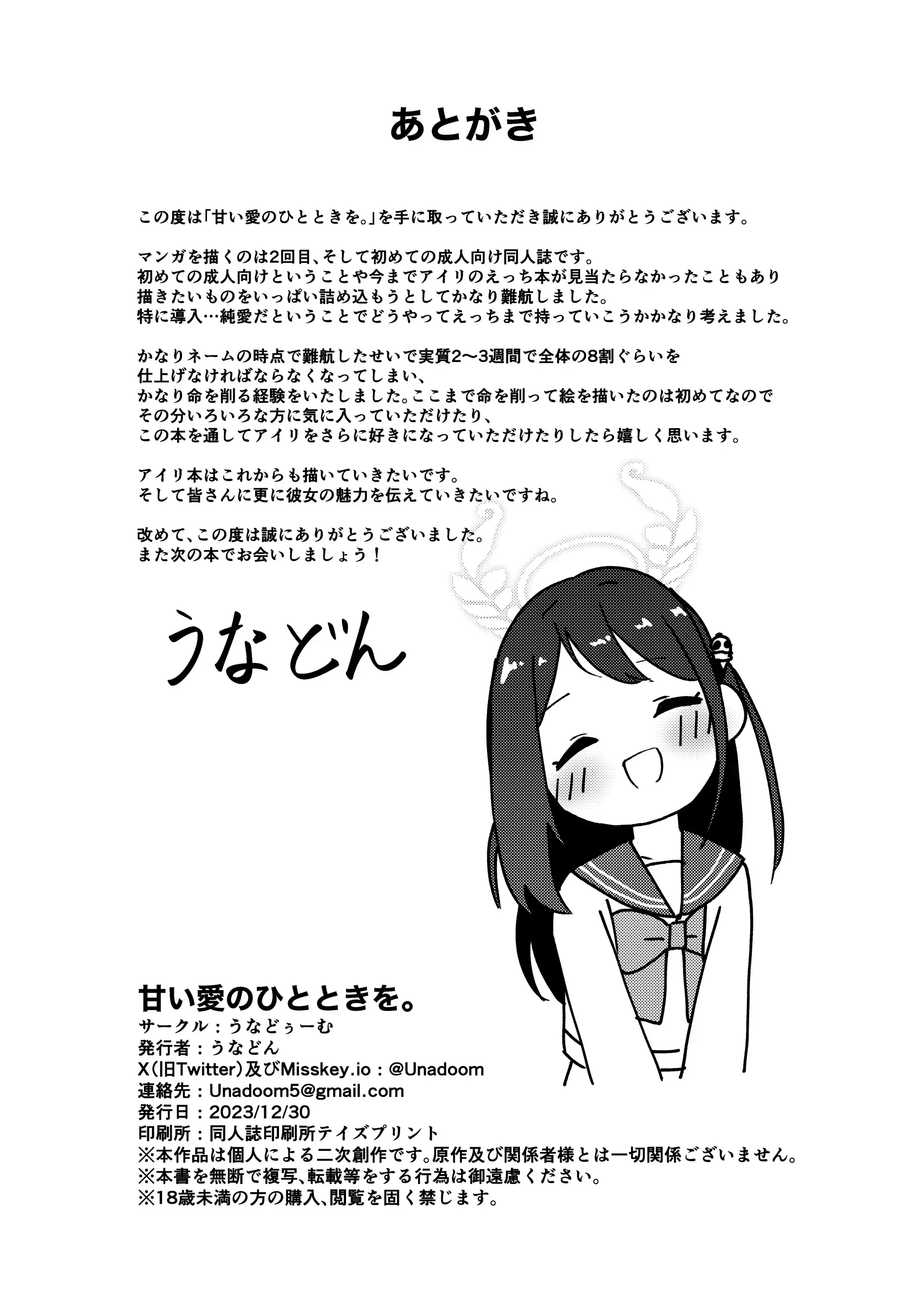 웹툰 이미지 28