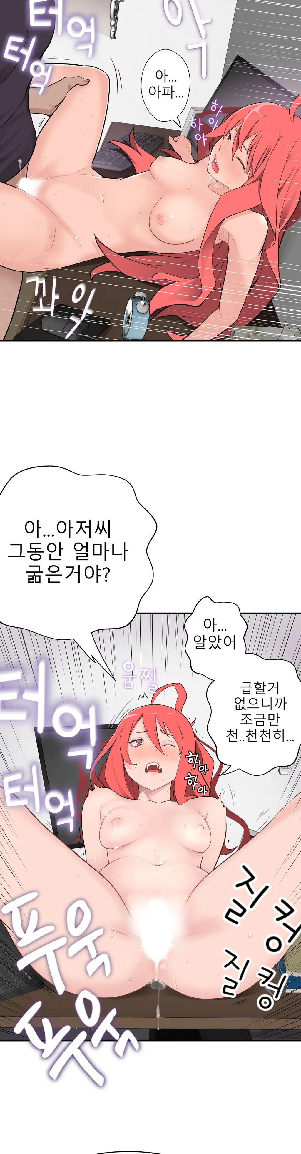 웹툰 이미지 492
