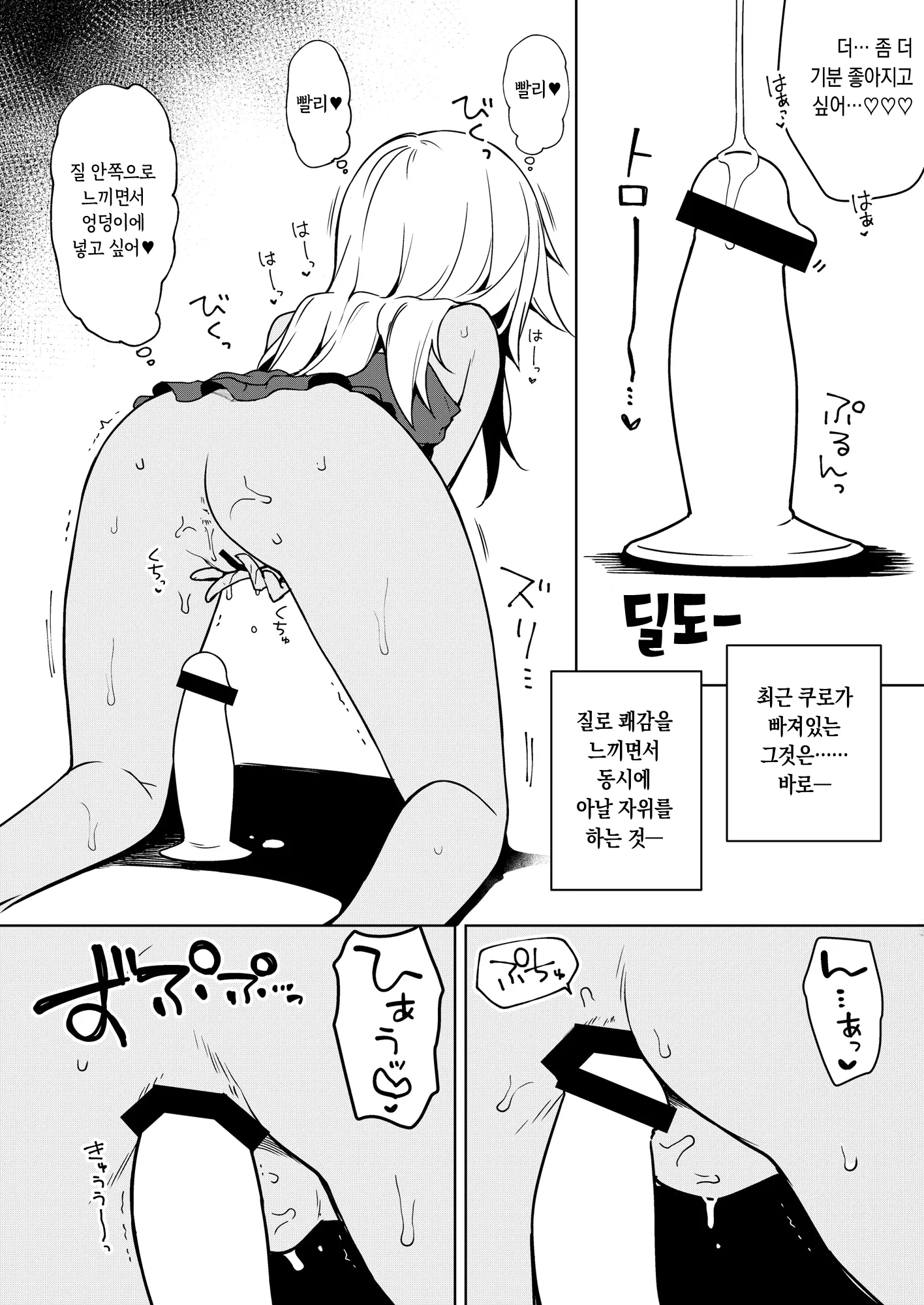 웹툰 이미지 30