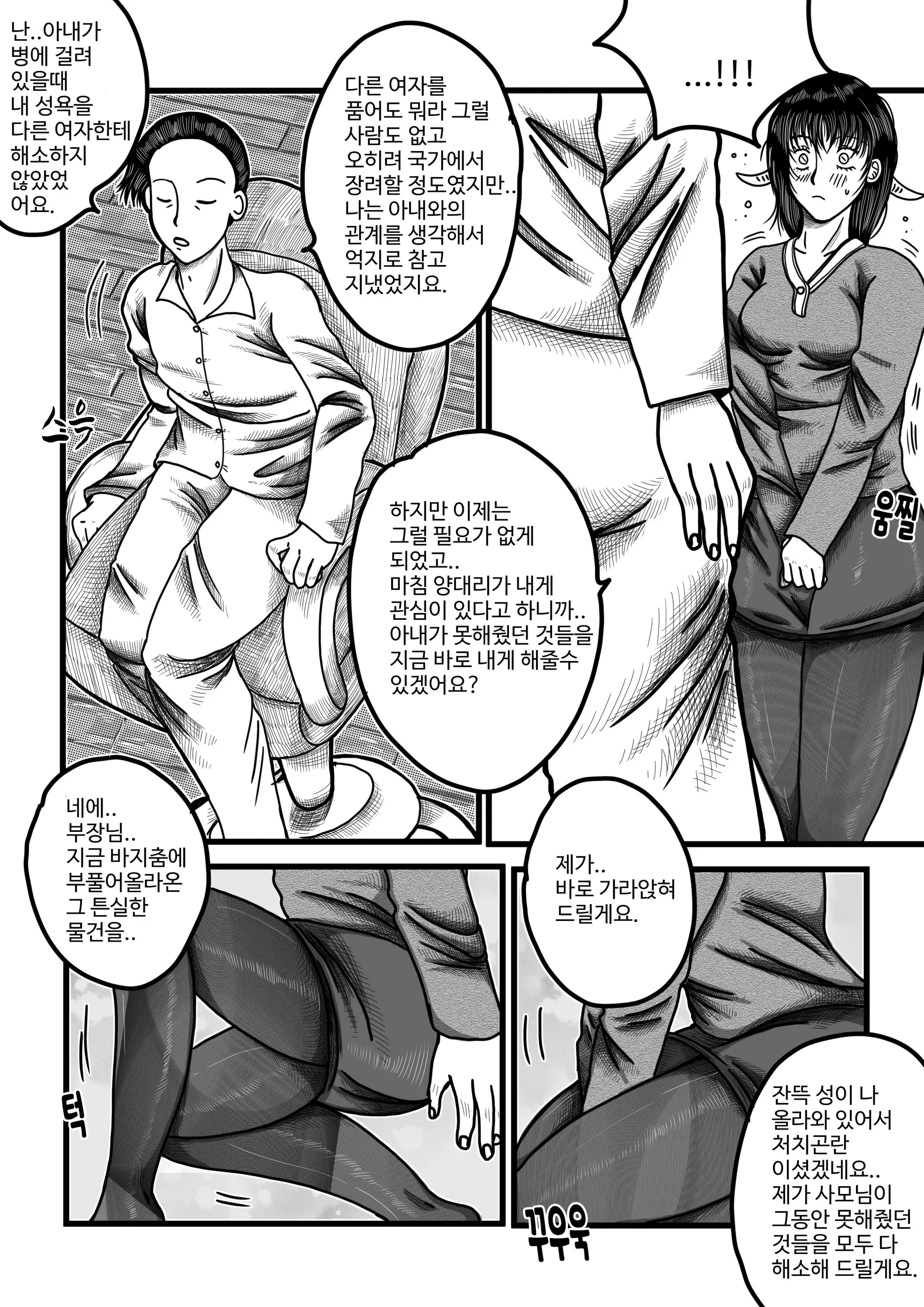 웹툰 이미지 15