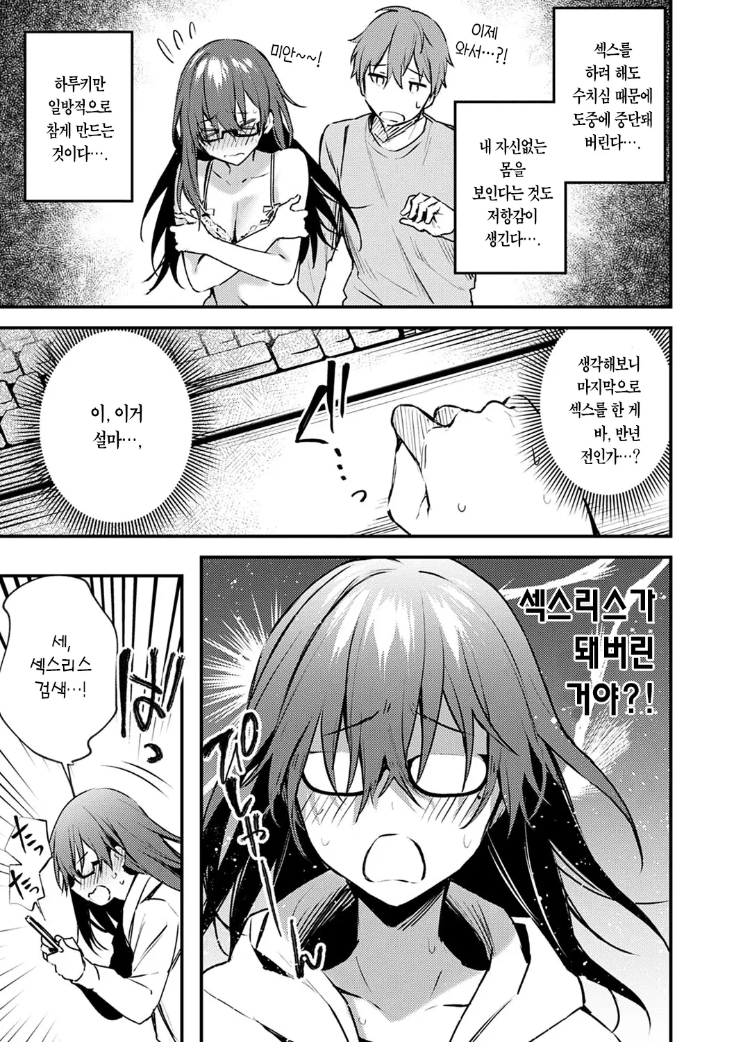 웹툰 이미지 160