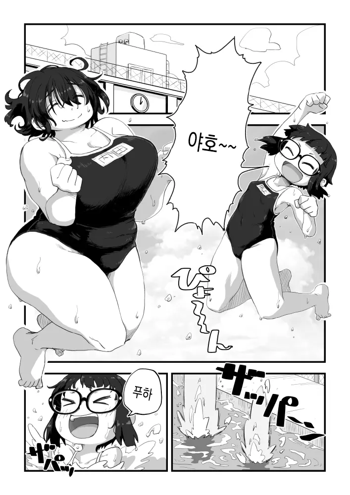 웹툰 이미지 2