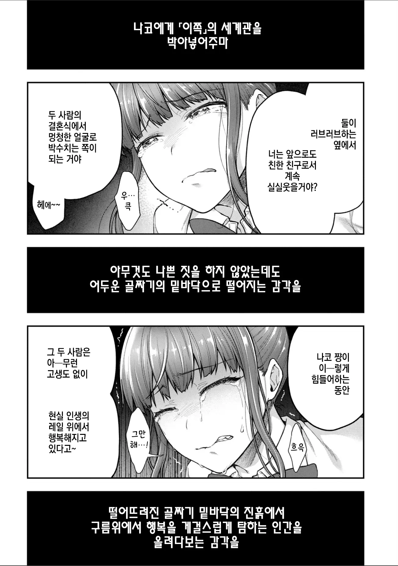 웹툰 이미지 232