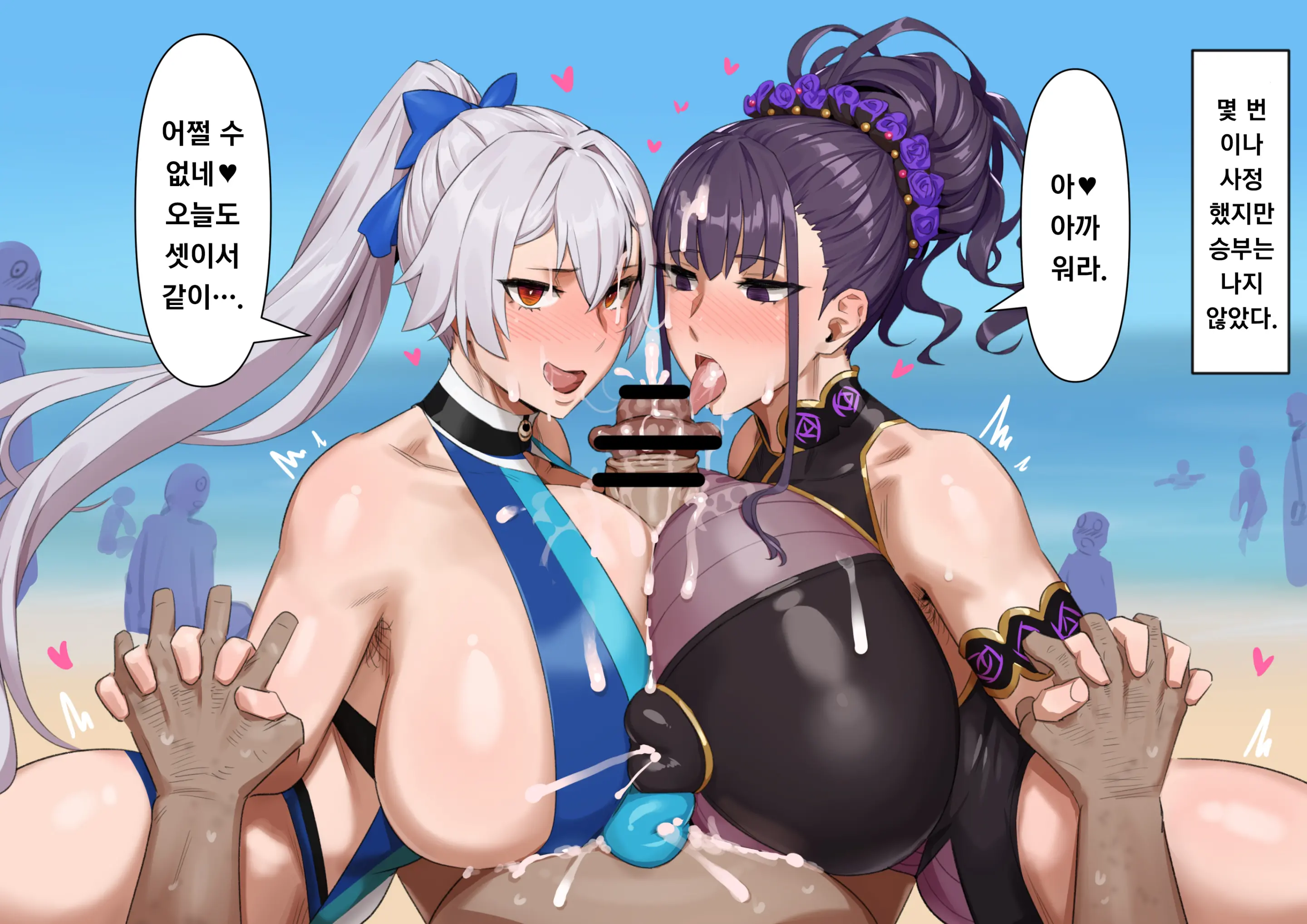 웹툰 이미지 73