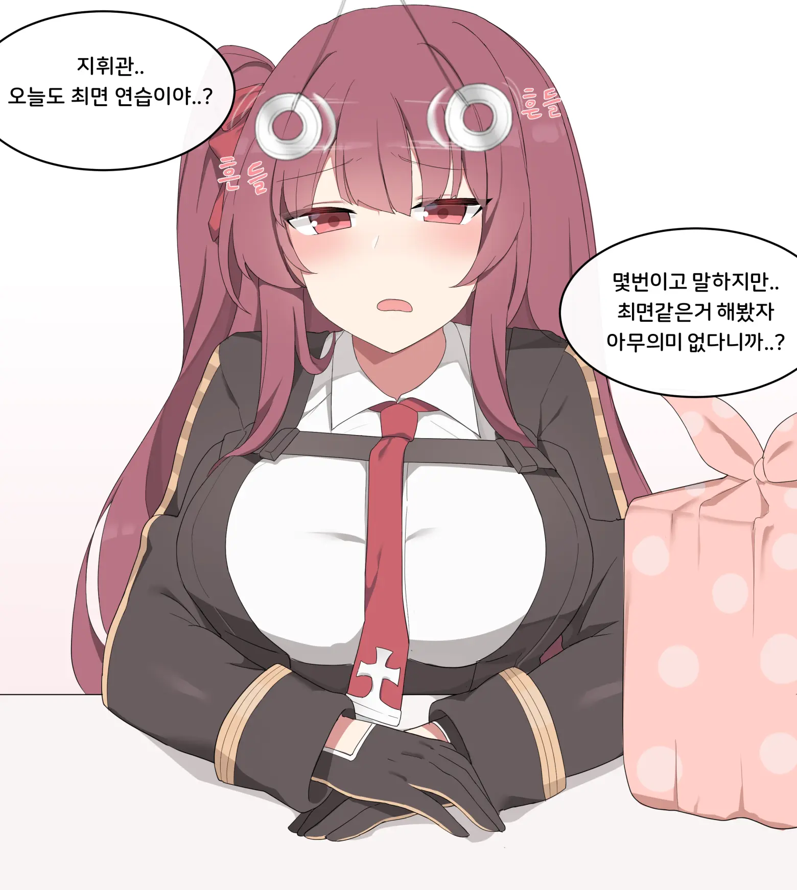 웹툰 이미지 0