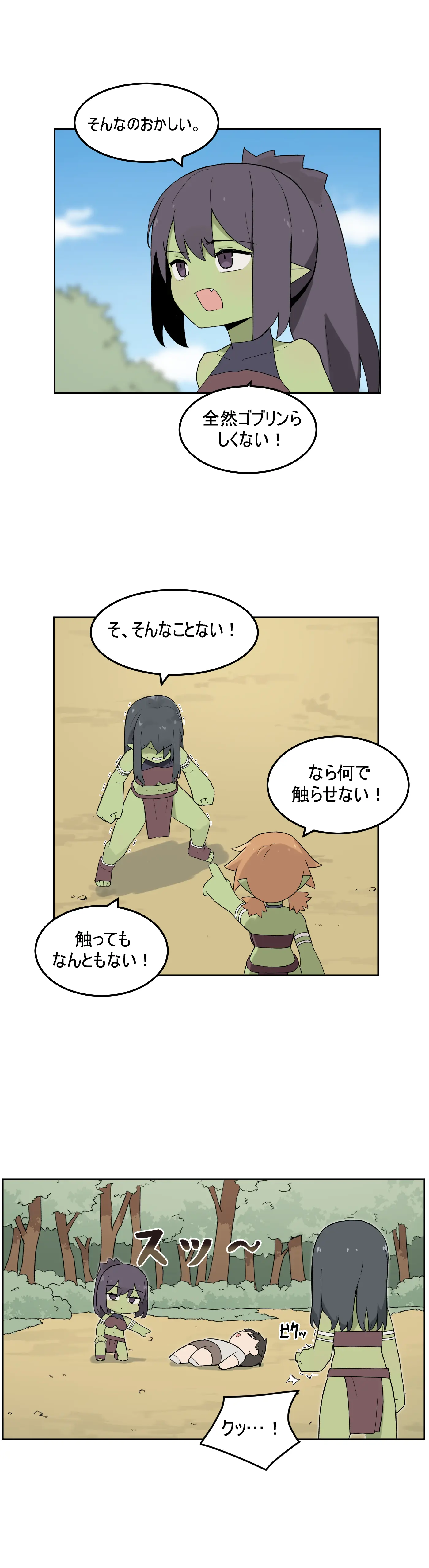 웹툰 이미지 489
