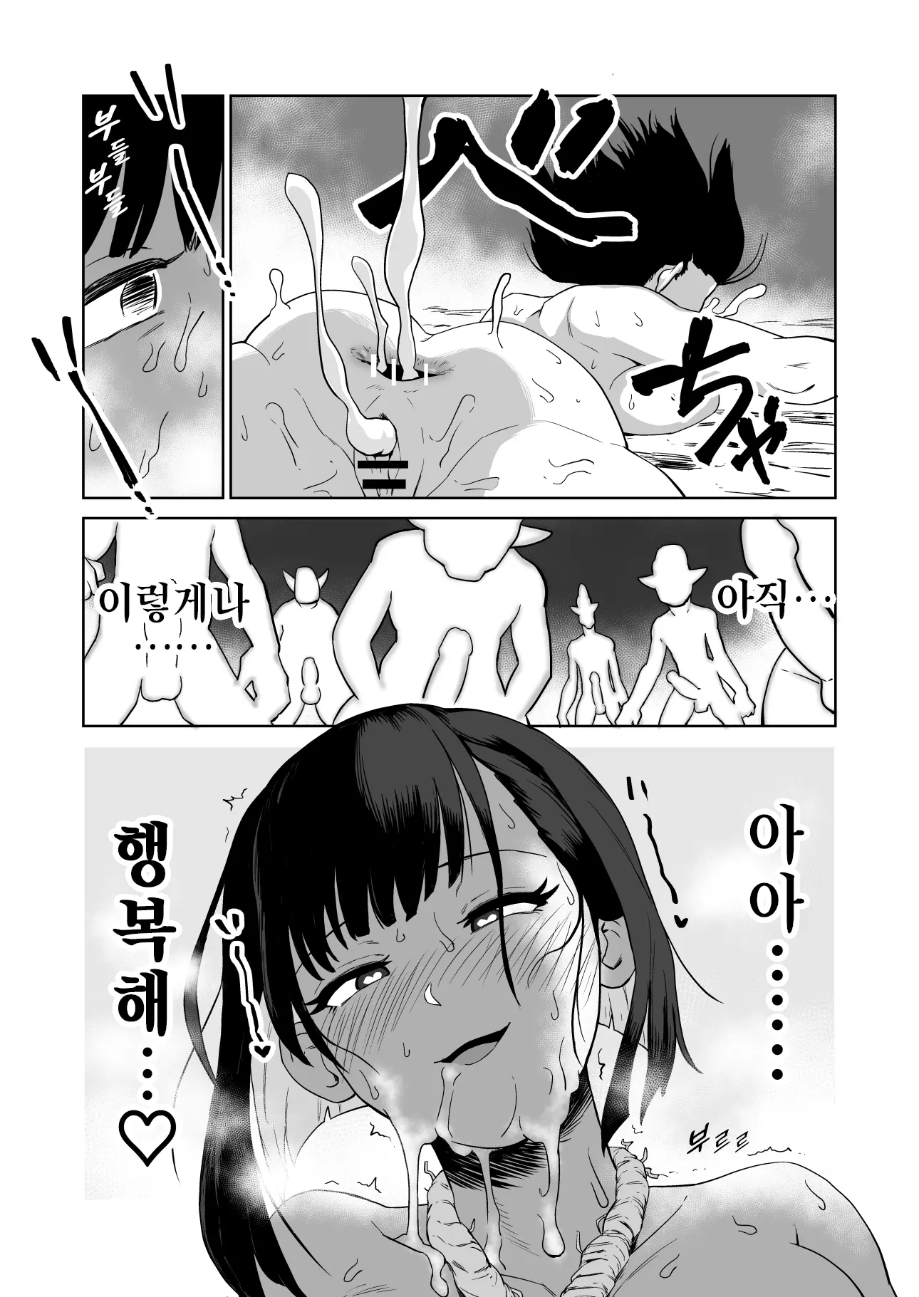 웹툰 이미지 43