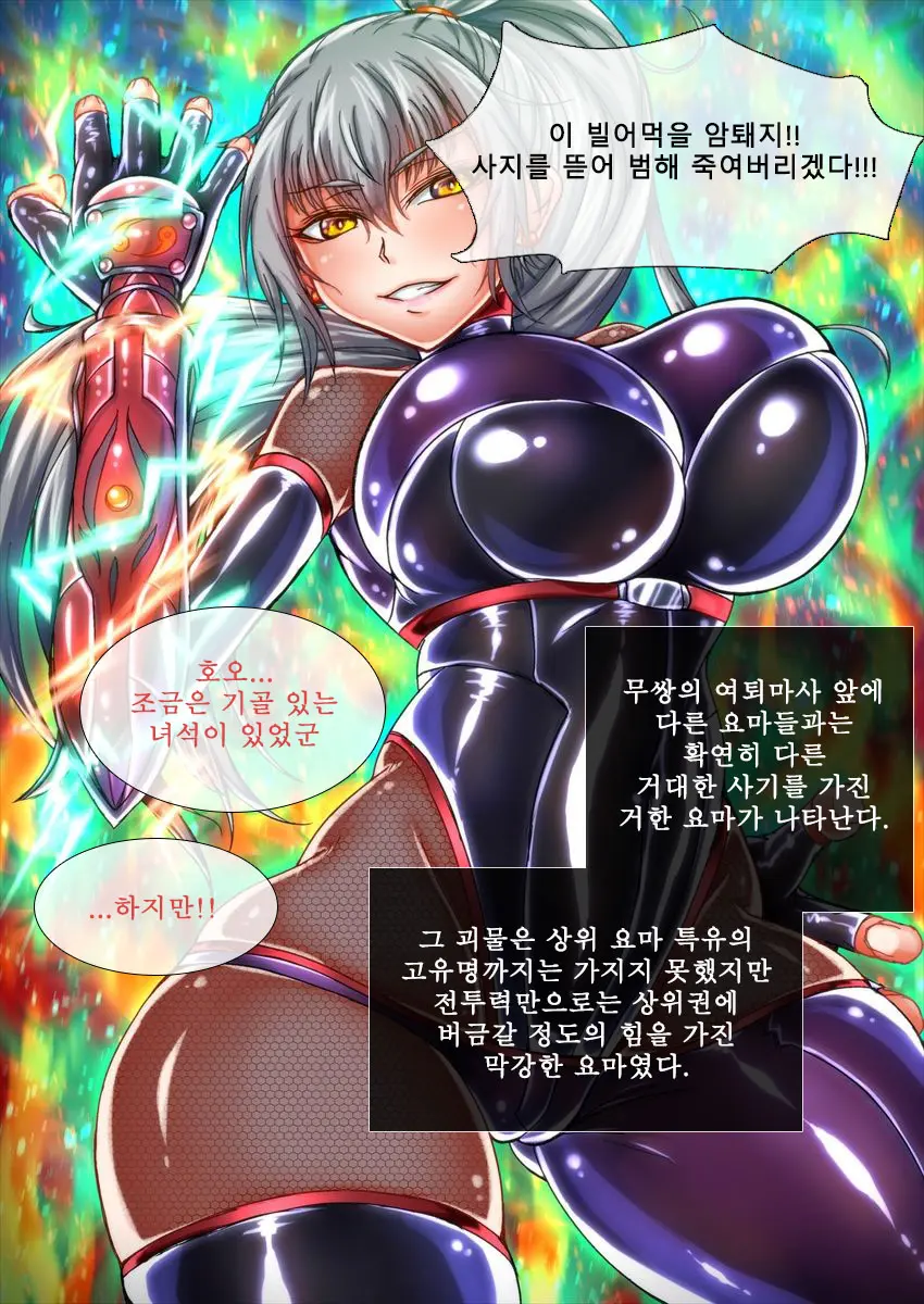 웹툰 이미지 11