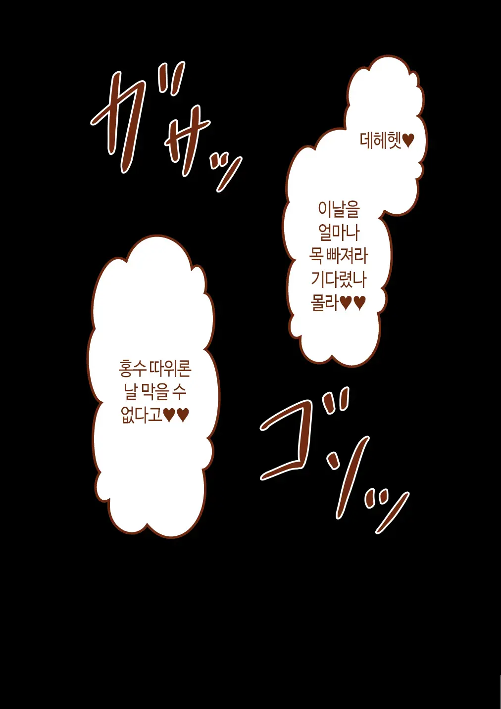 웹툰 이미지 113