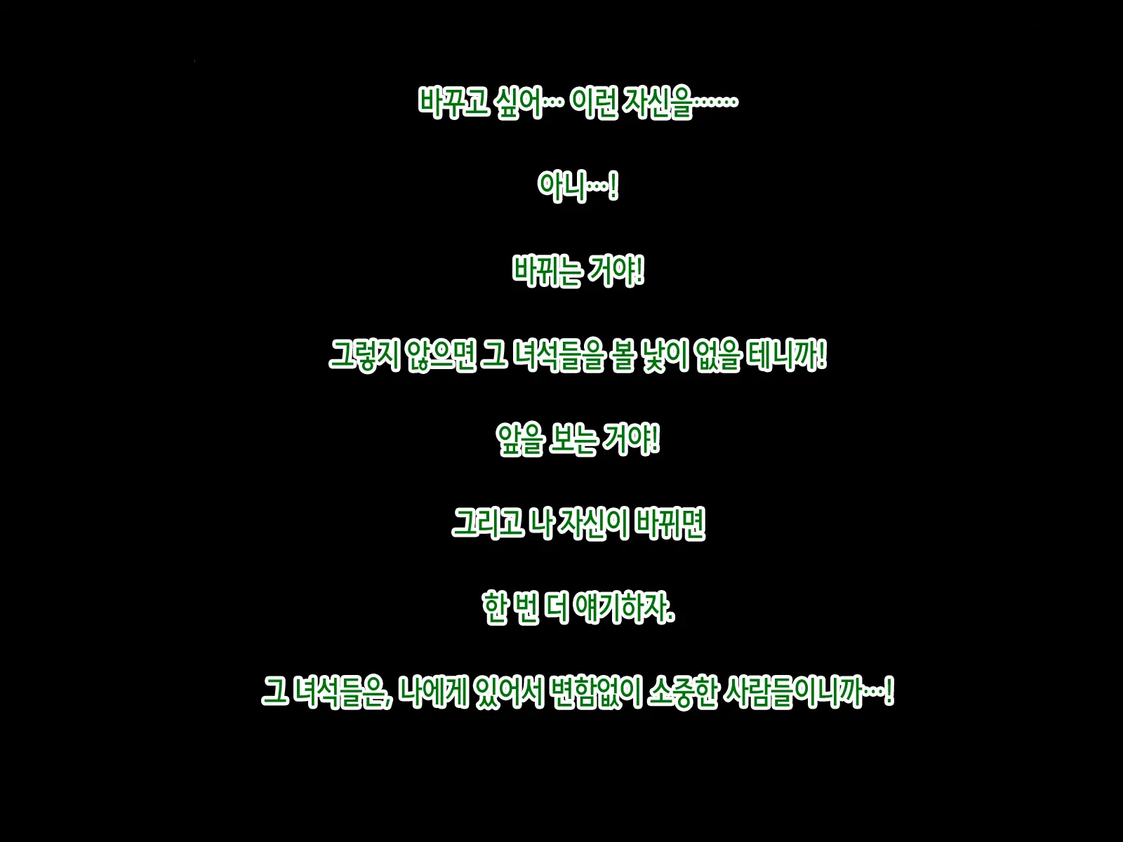 웹툰 이미지 302