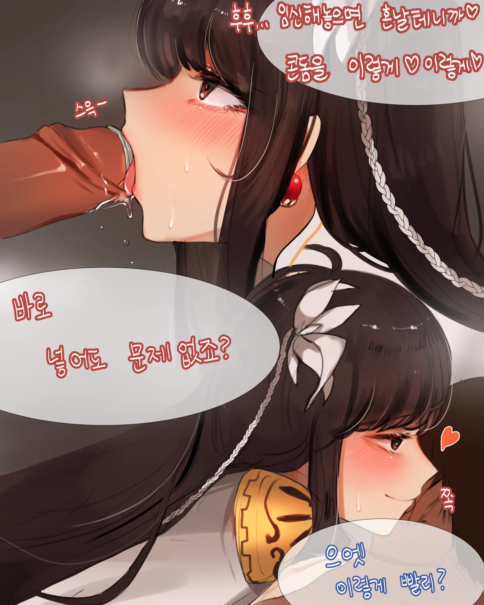 웹툰 이미지 4