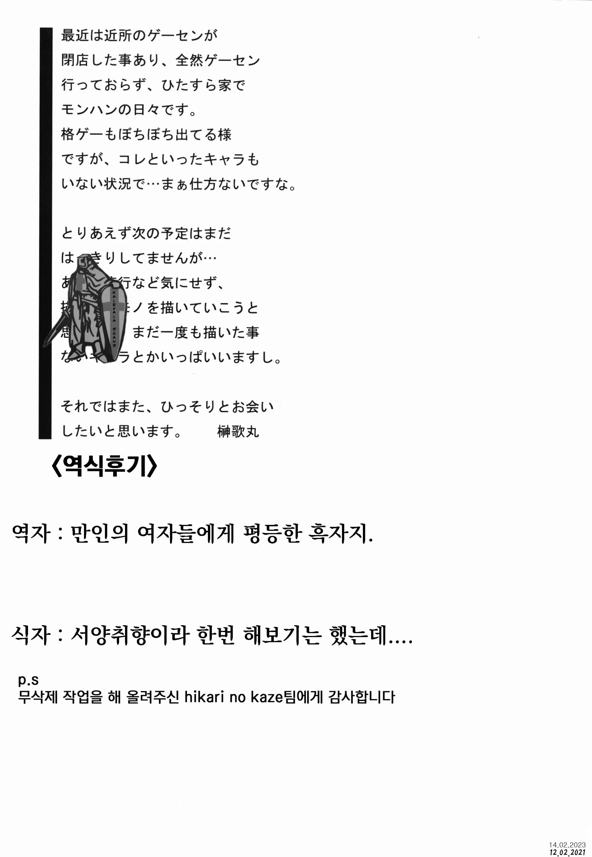 웹툰 이미지 19