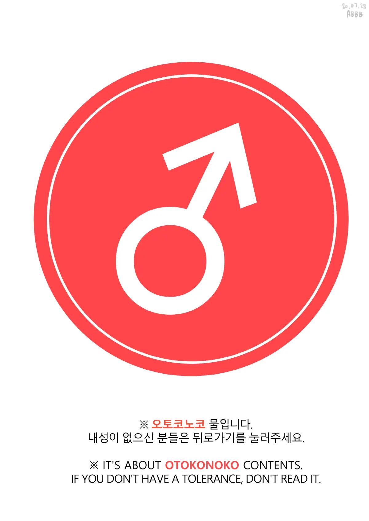 웹툰 이미지 229