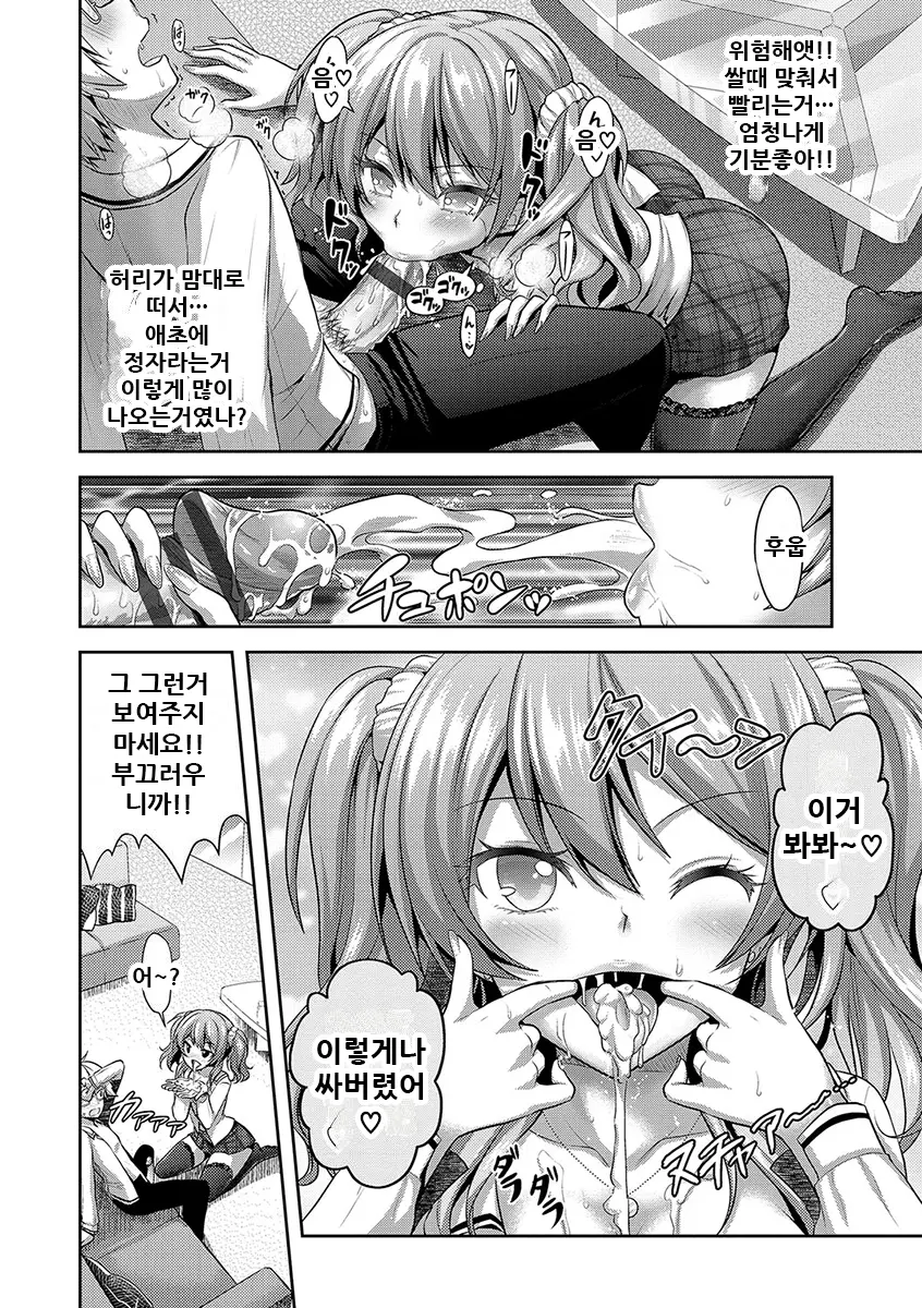 웹툰 이미지 21
