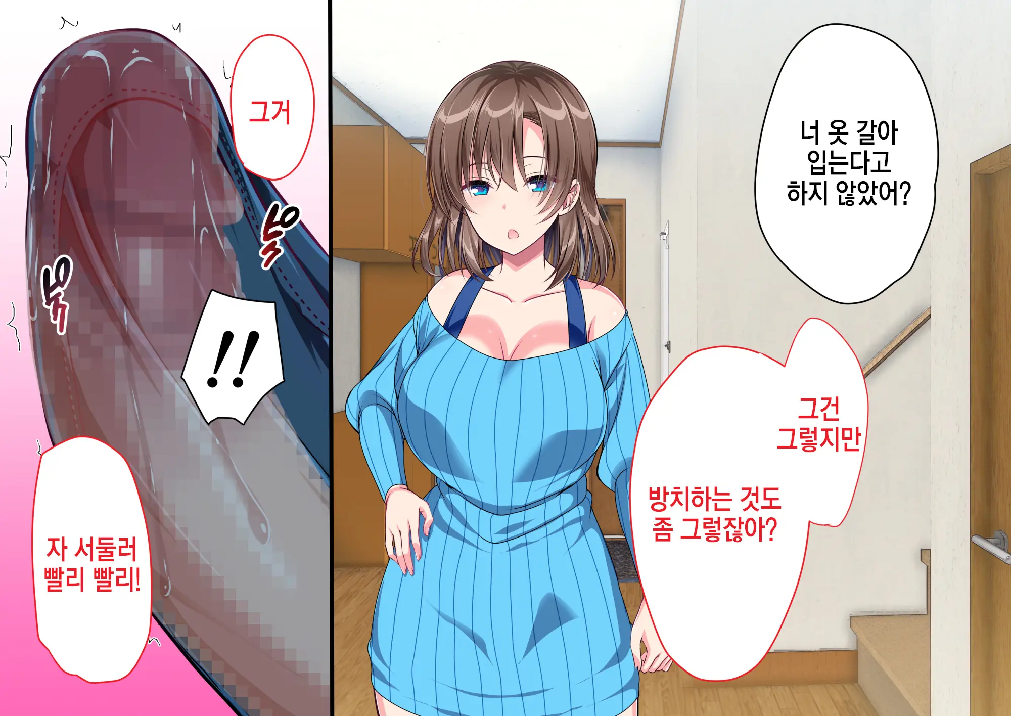 웹툰 이미지 84