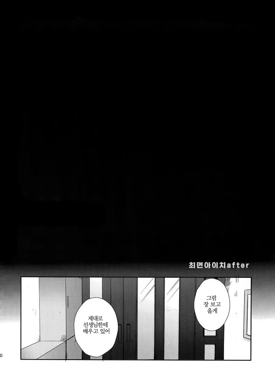 웹툰 이미지 25