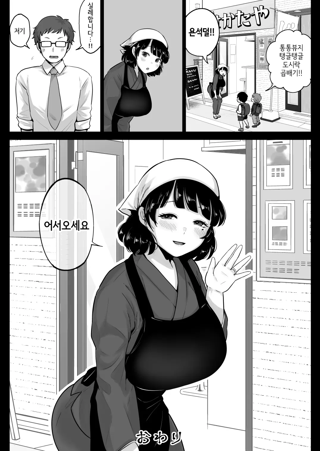 웹툰 이미지 41
