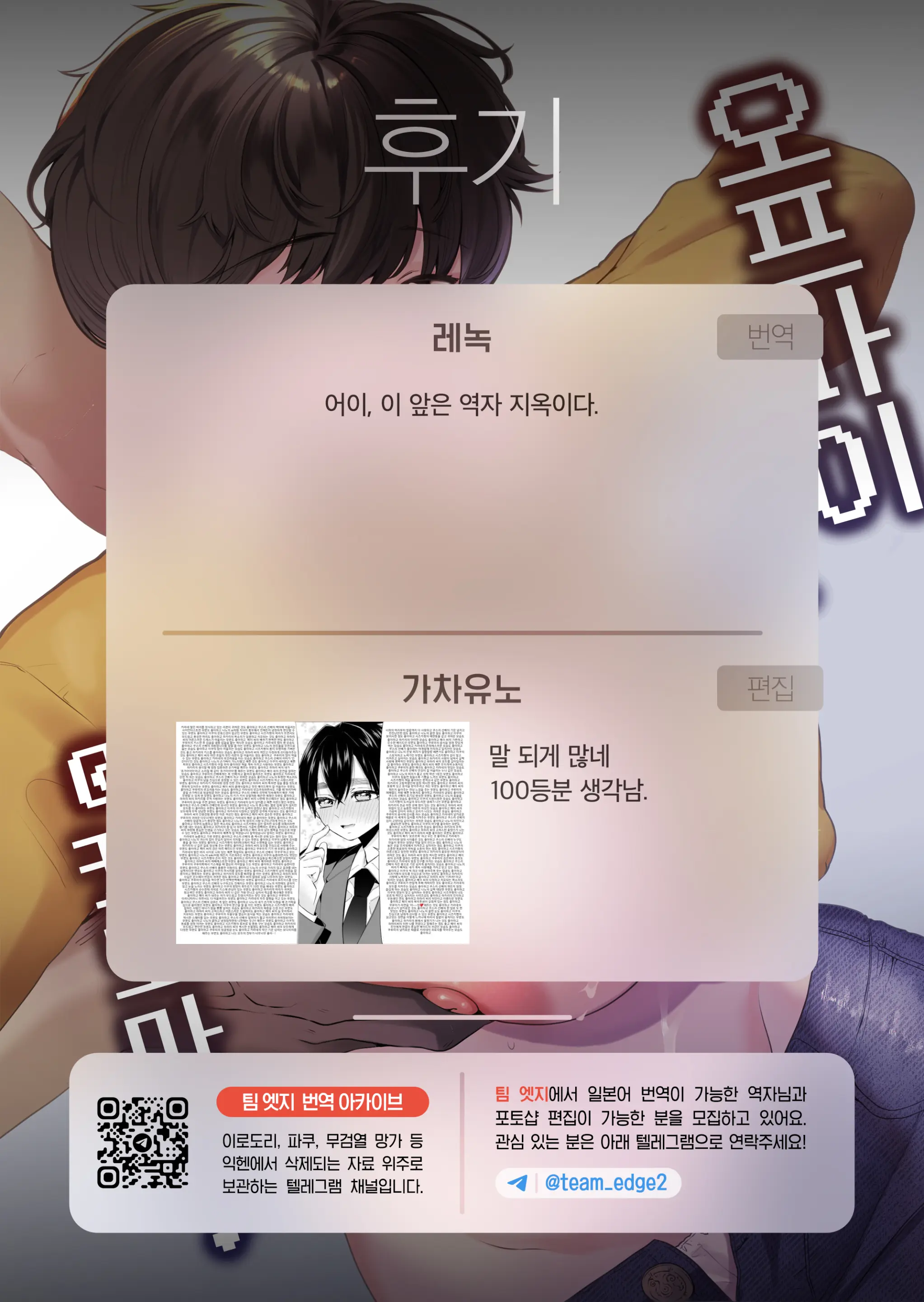 웹툰 이미지 46