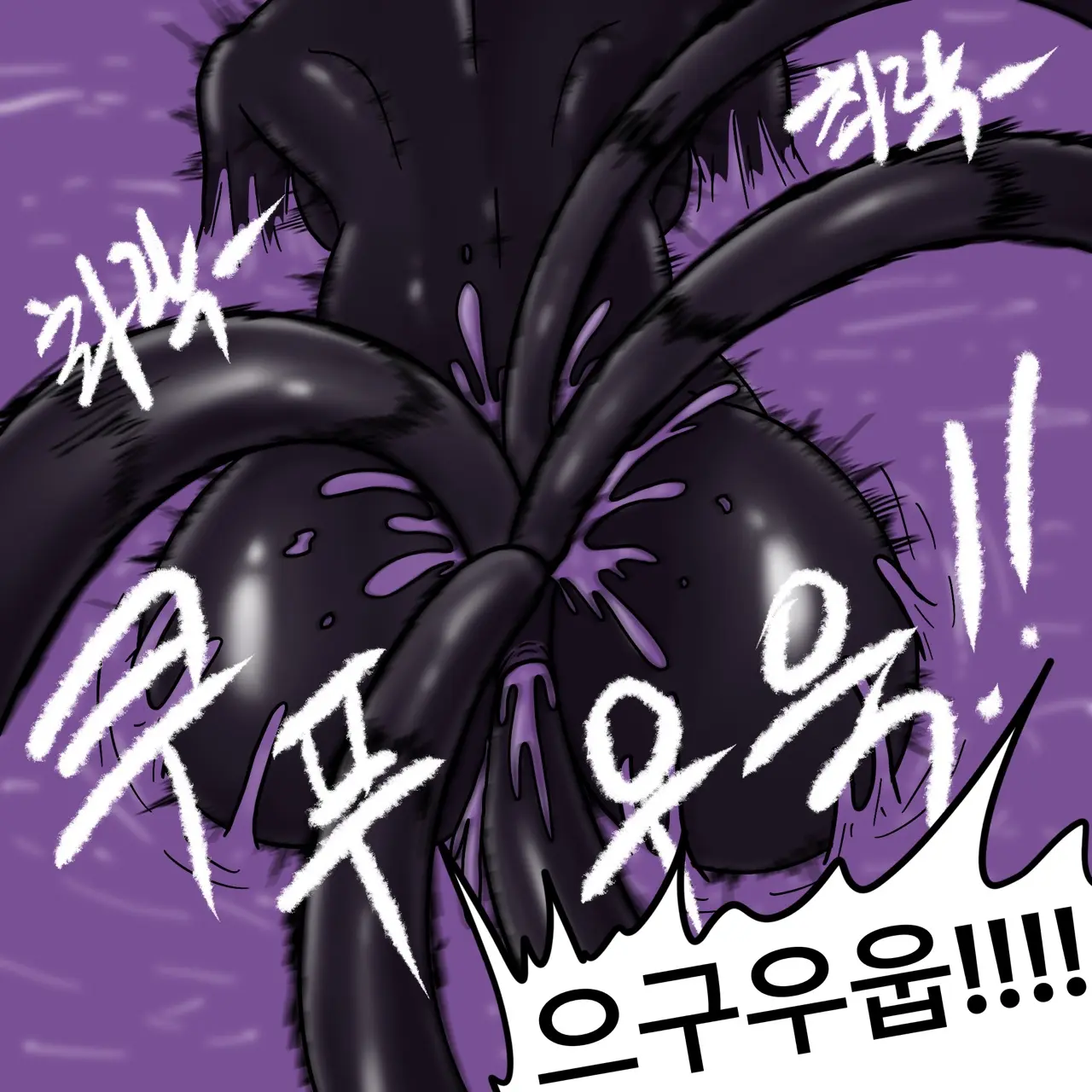 웹툰 이미지 486