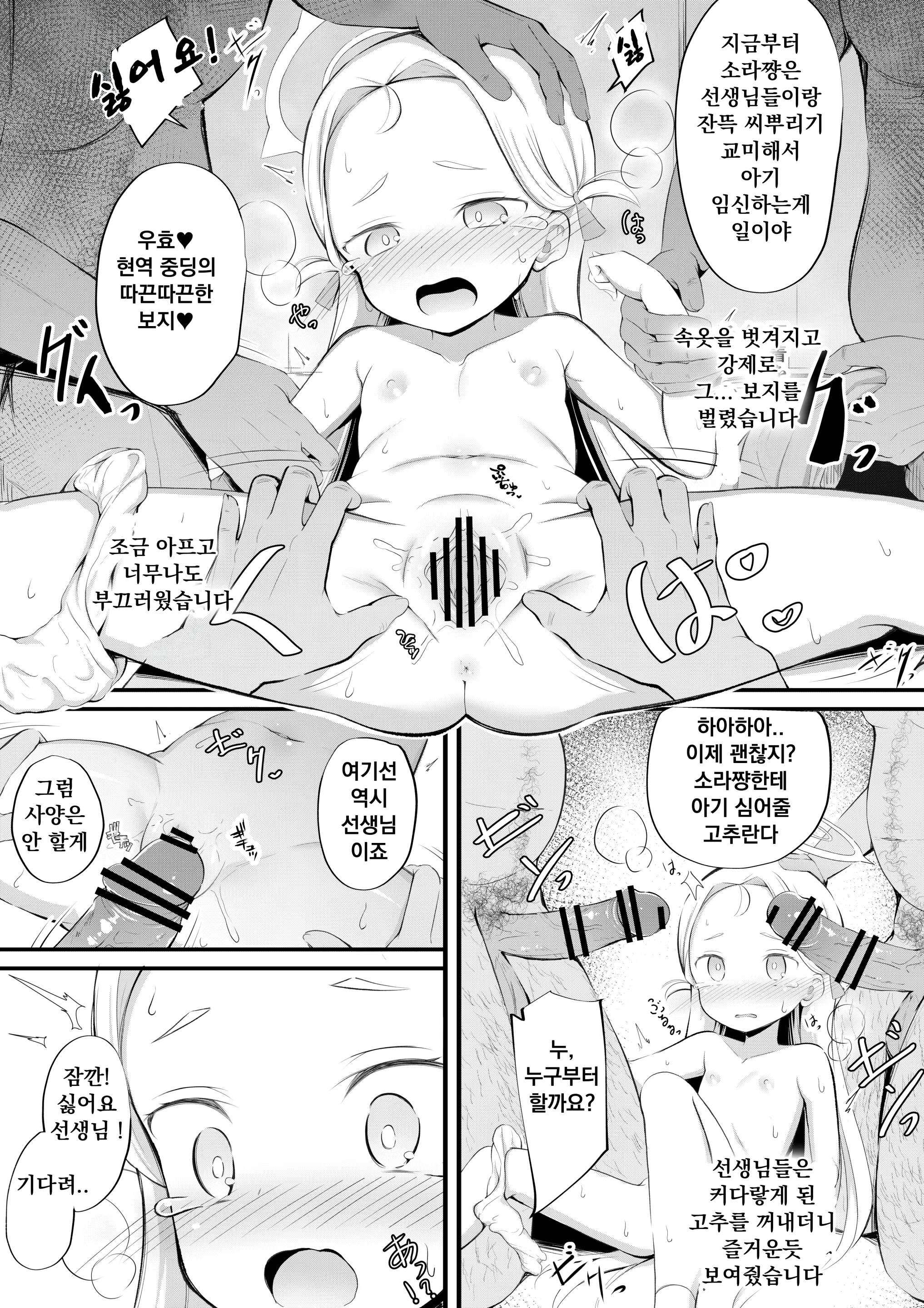 웹툰 이미지 5