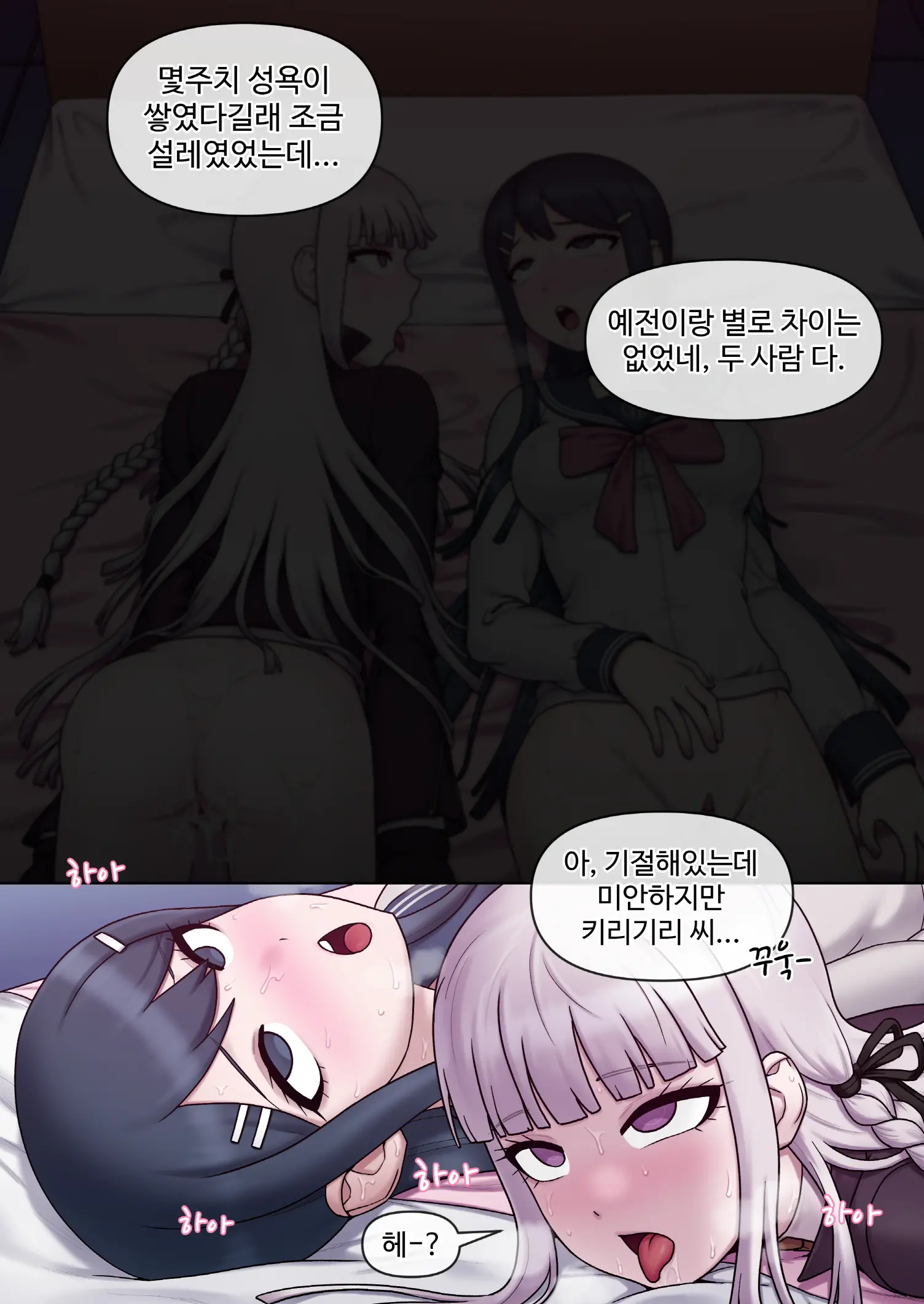 웹툰 이미지 277