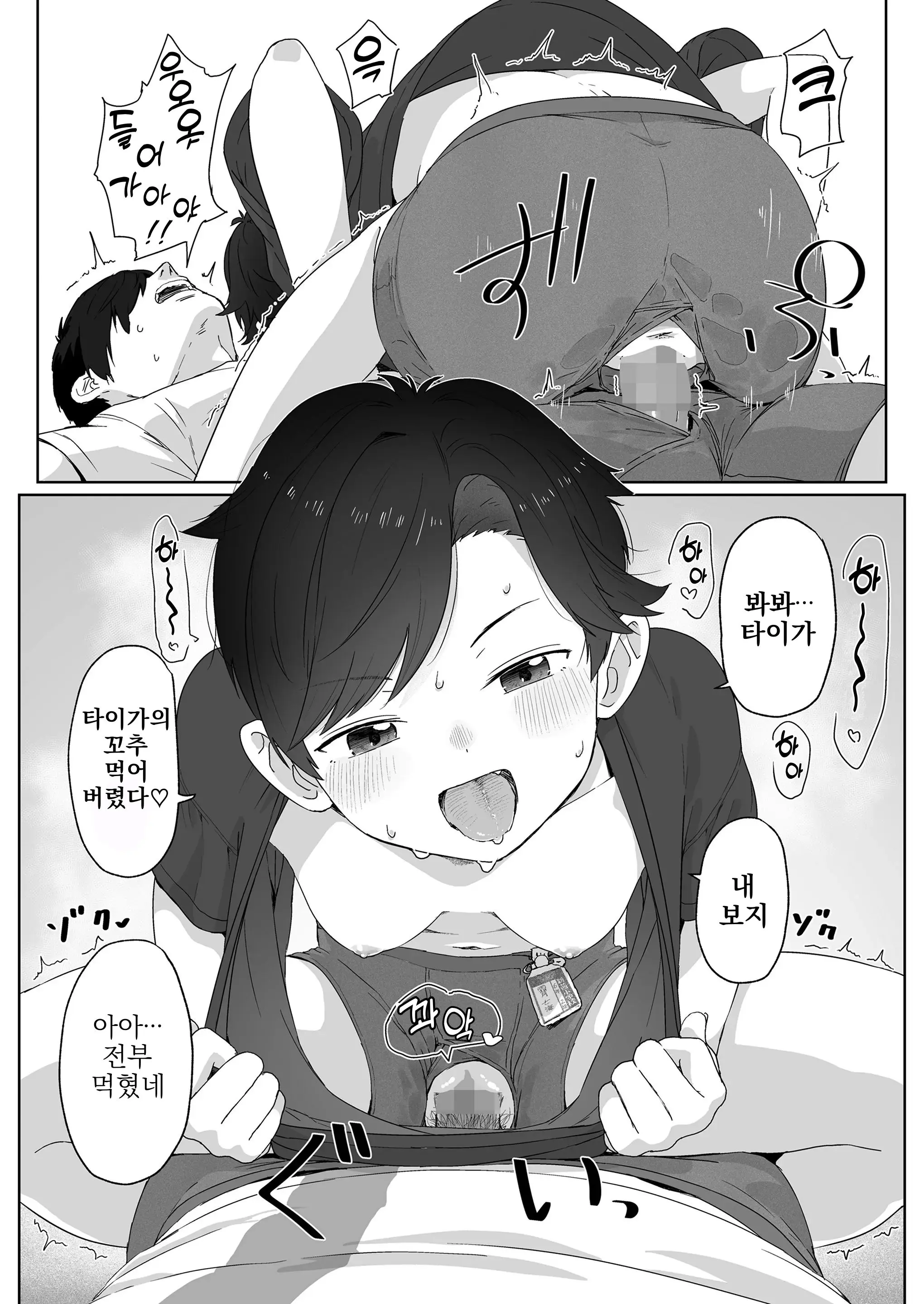 웹툰 이미지 23