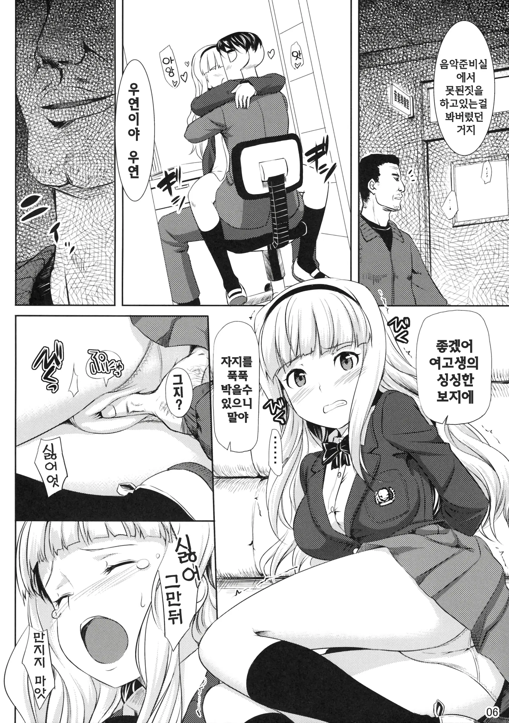 웹툰 이미지 4