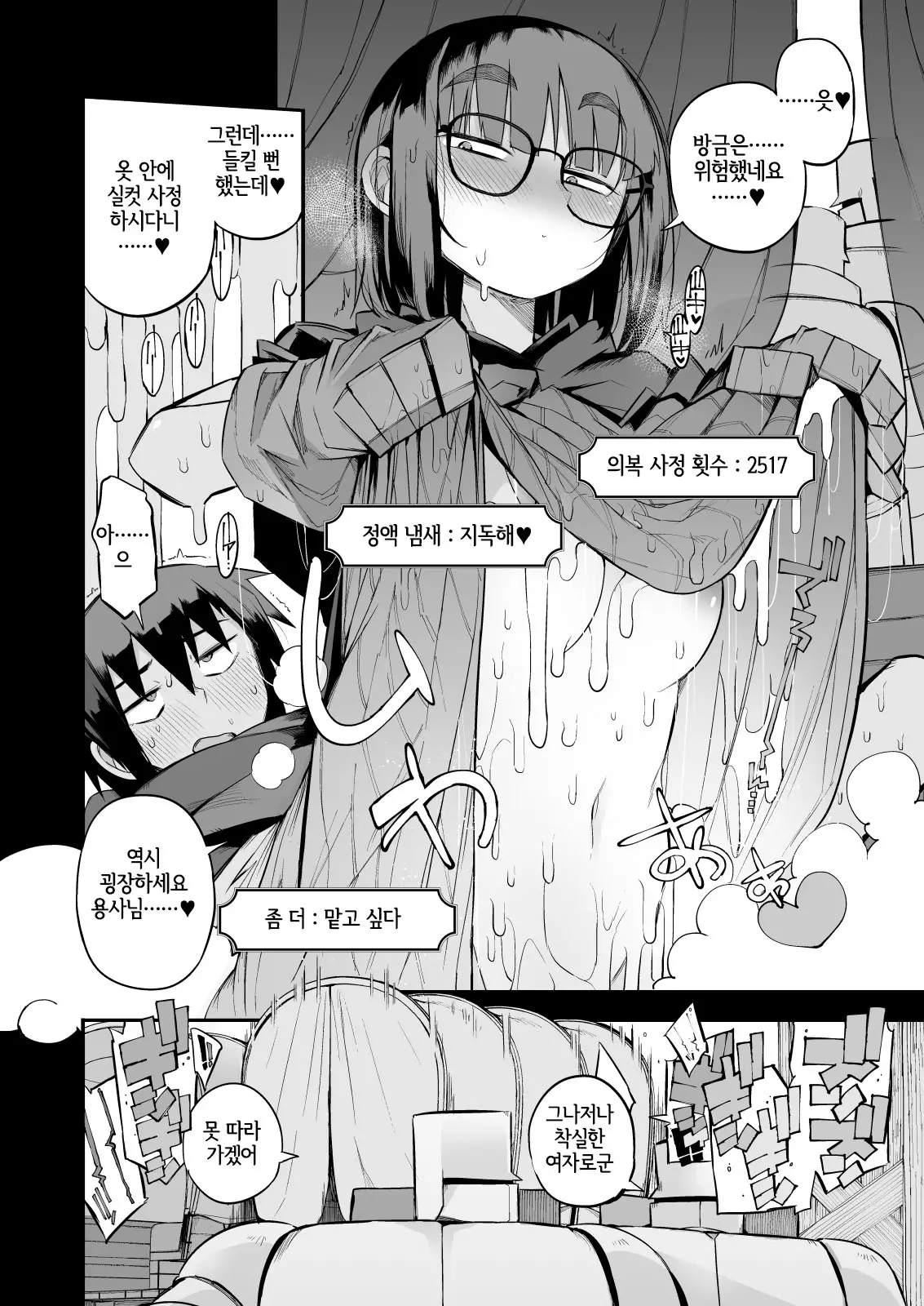 웹툰 이미지 25