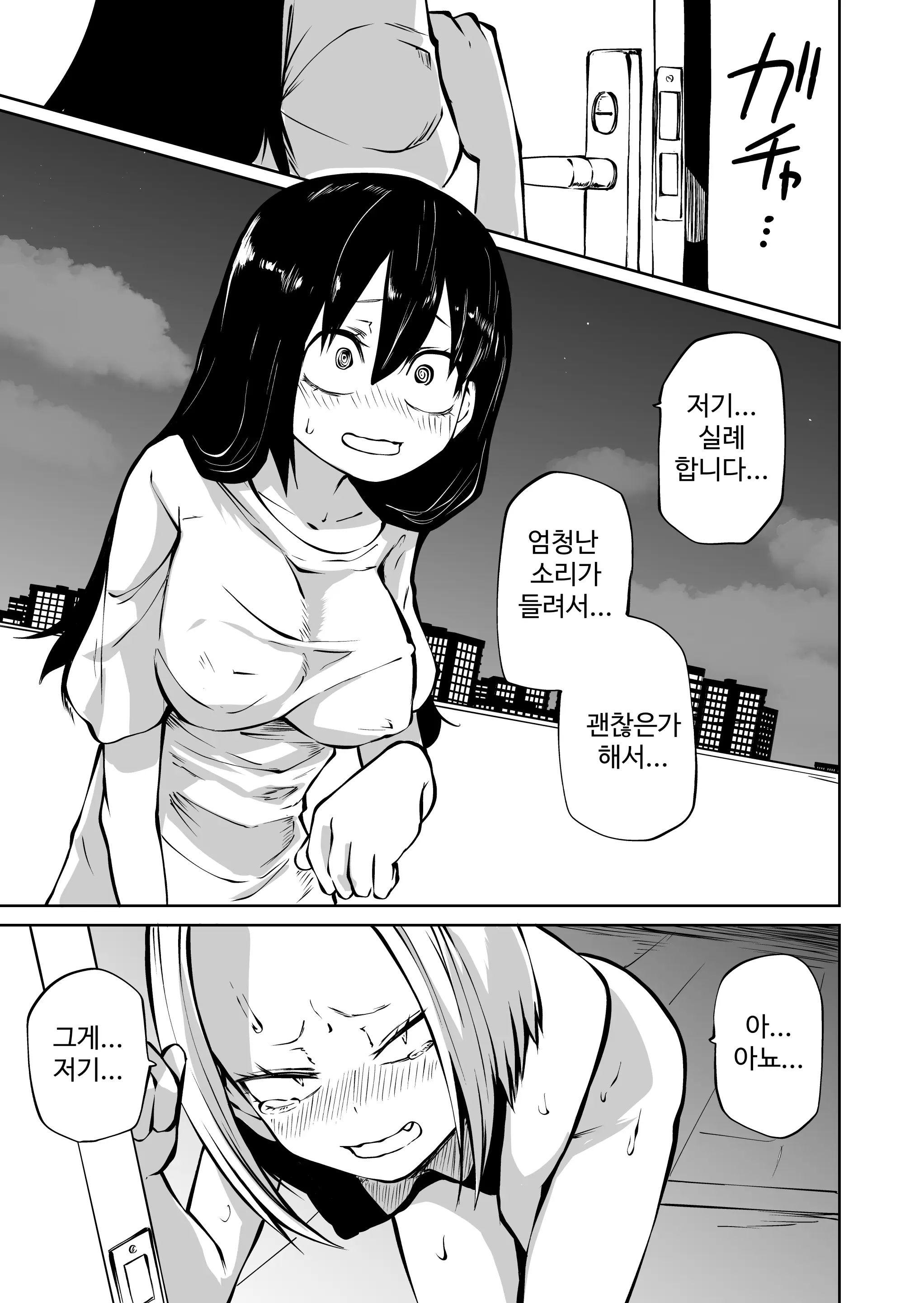 웹툰 이미지 16