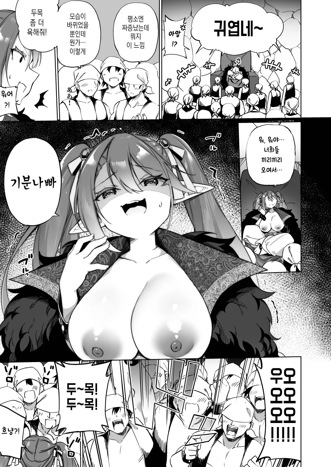 웹툰 이미지 12