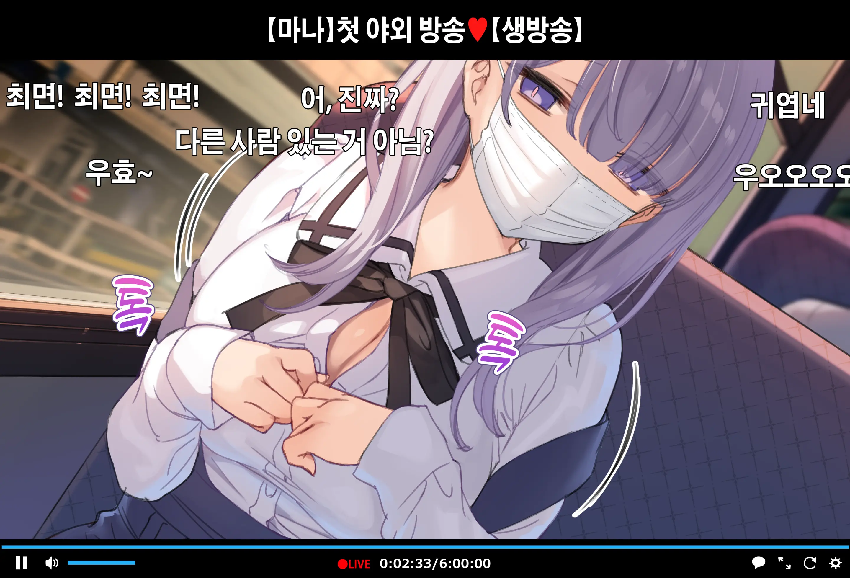 웹툰 이미지 5