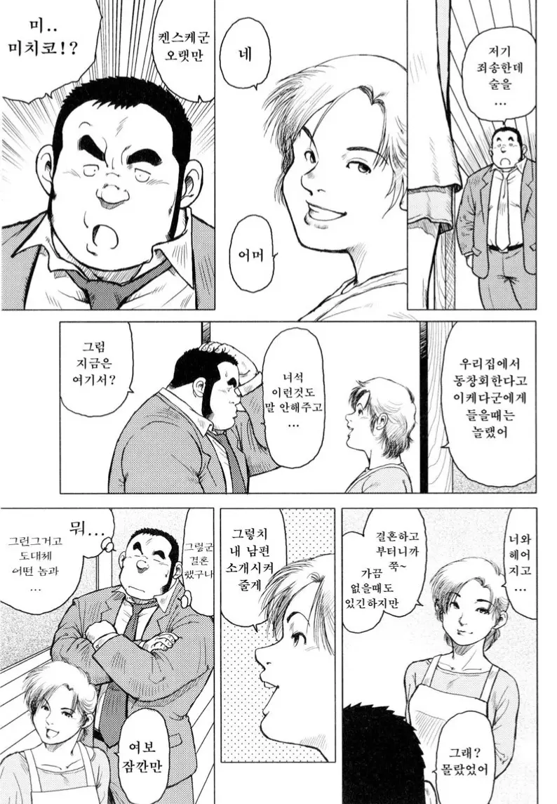 웹툰 이미지 118