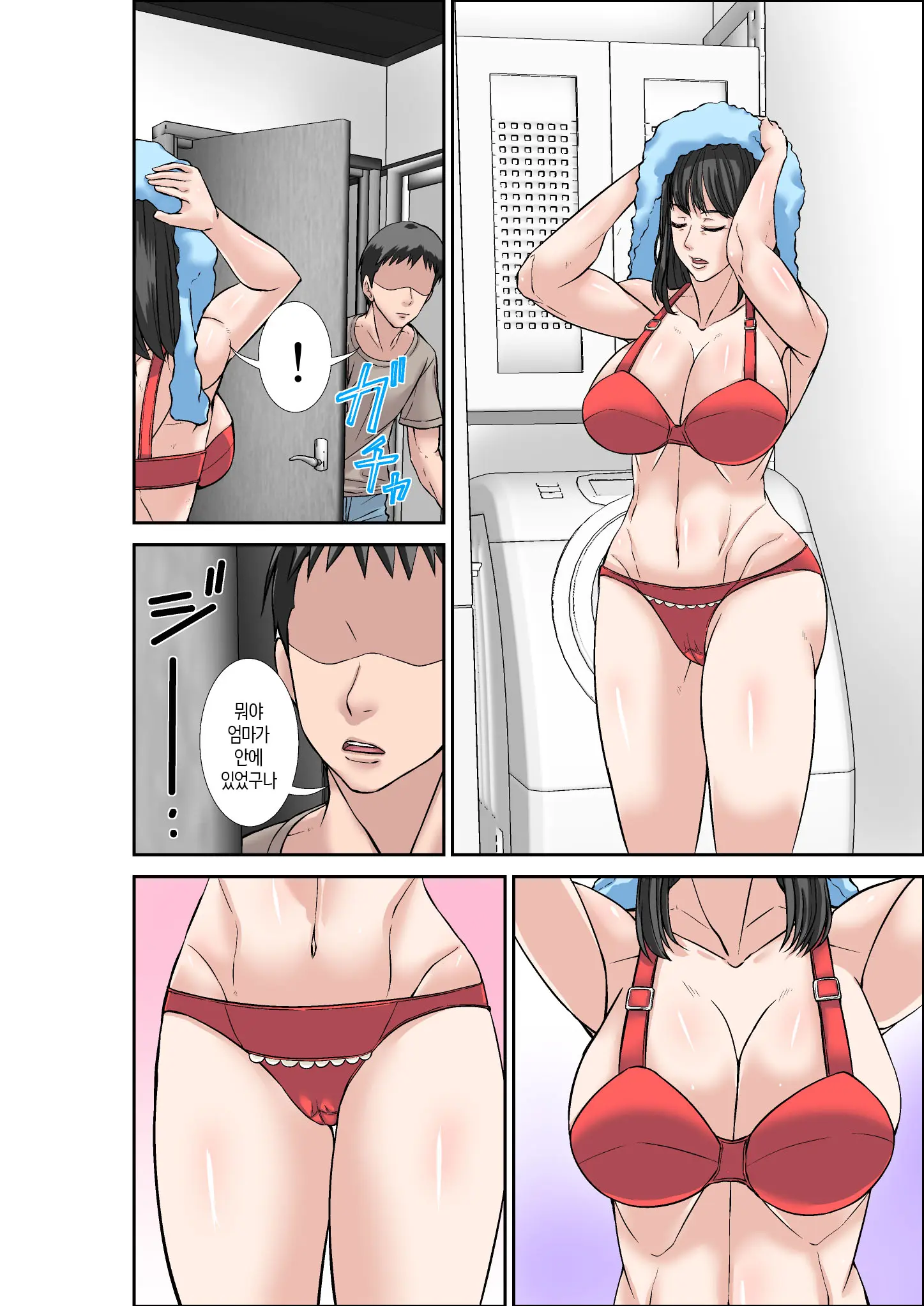 웹툰 이미지 17