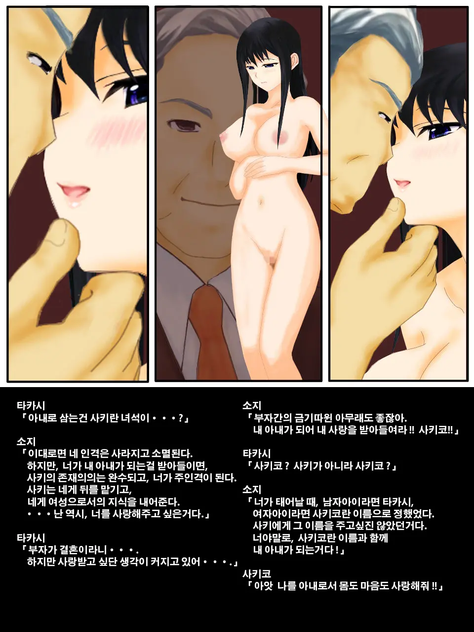 웹툰 이미지 35
