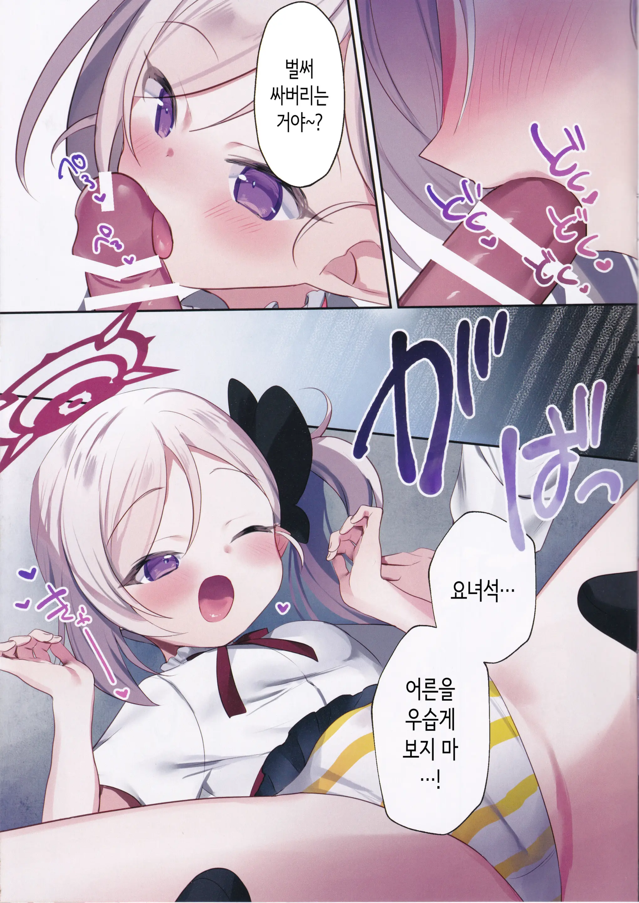 웹툰 이미지 6