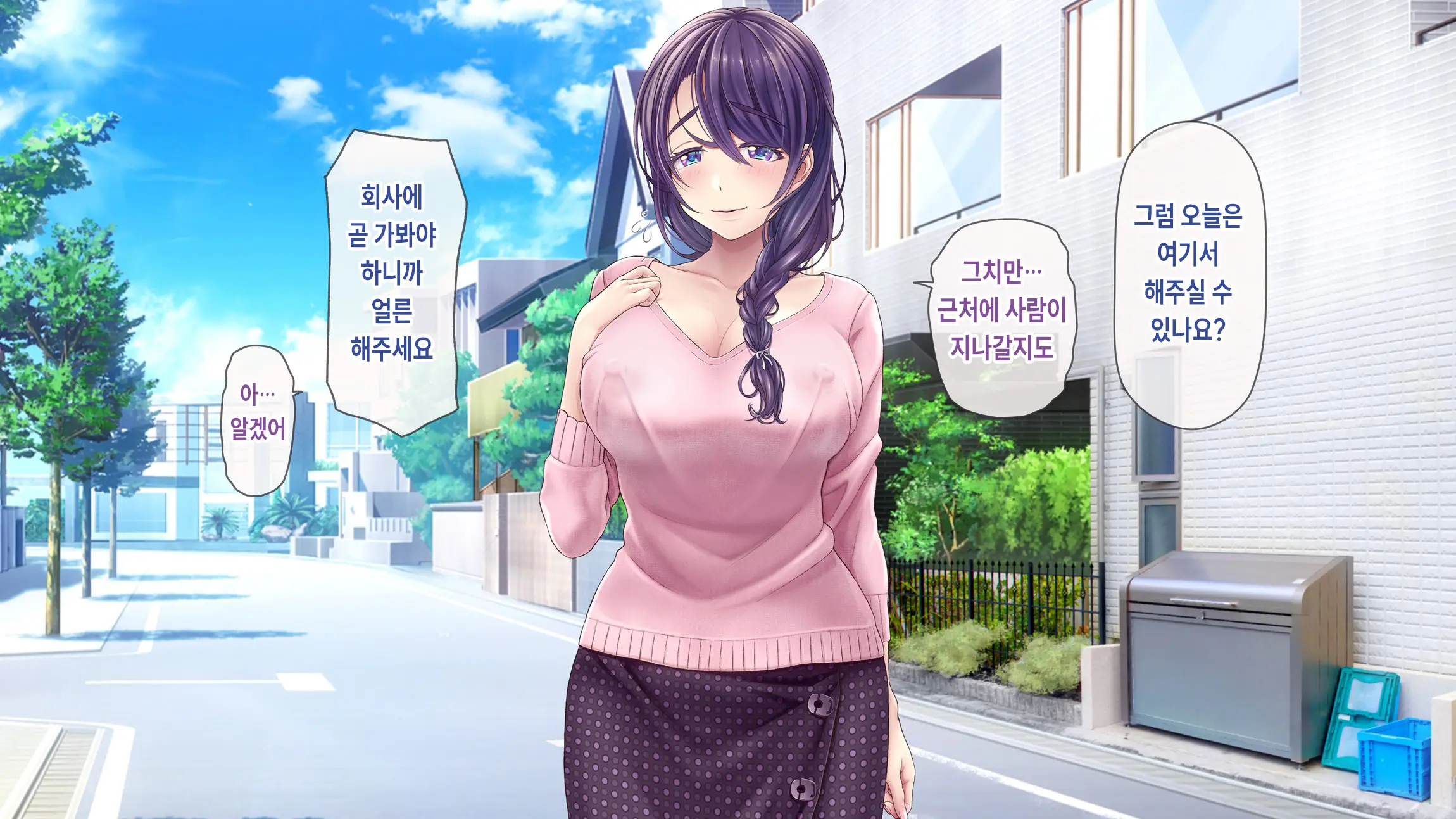 웹툰 이미지 292