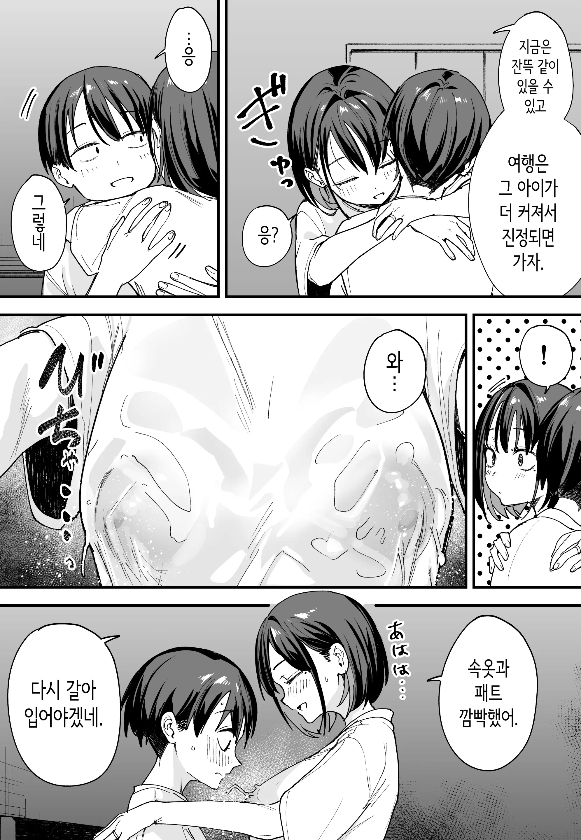 웹툰 이미지 35