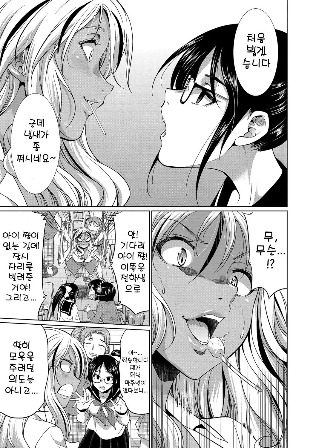 웹툰 이미지 9