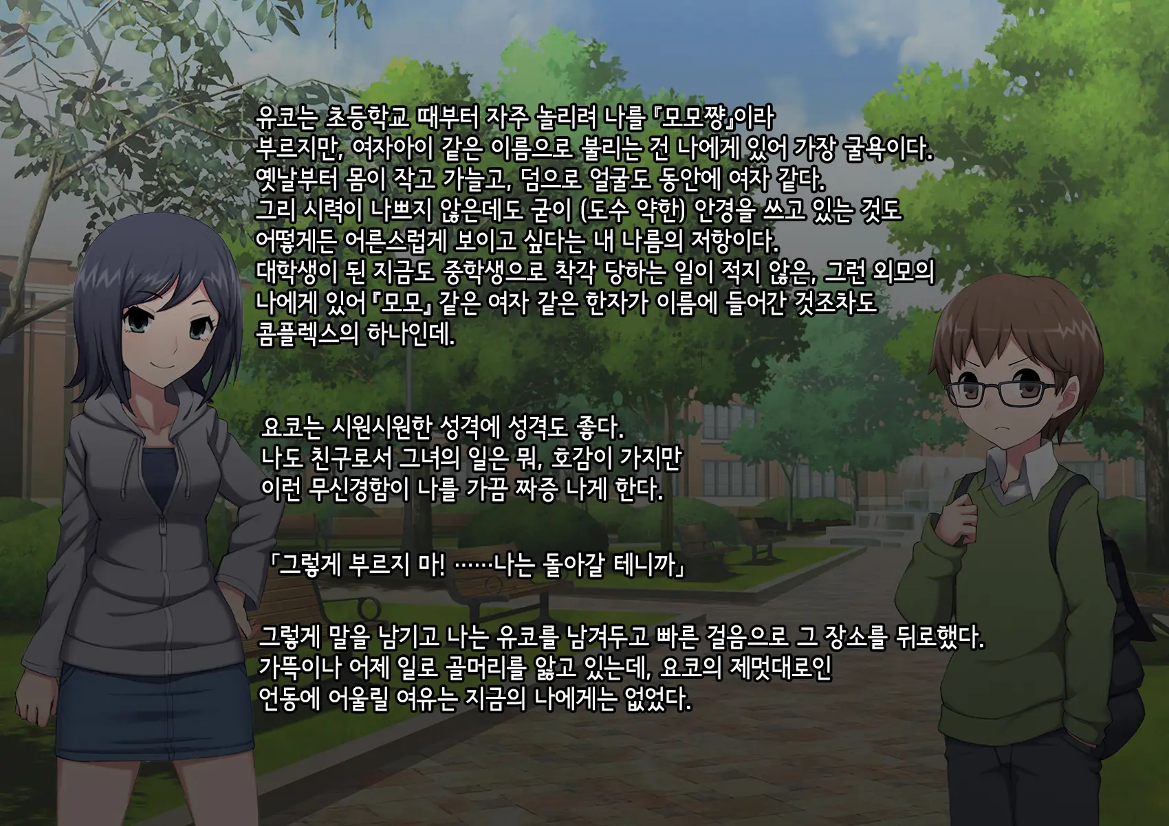 웹툰 이미지 17