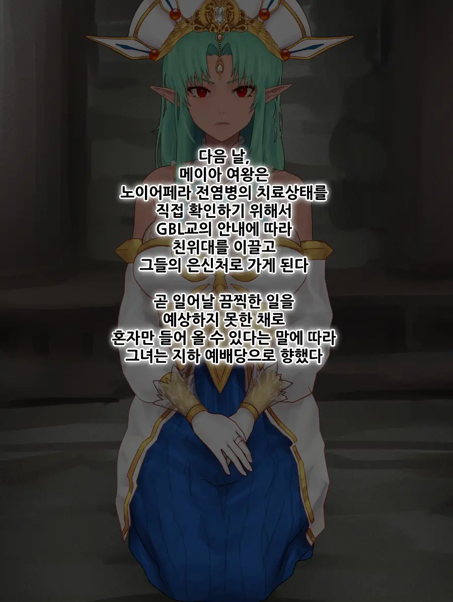 웹툰 이미지 6