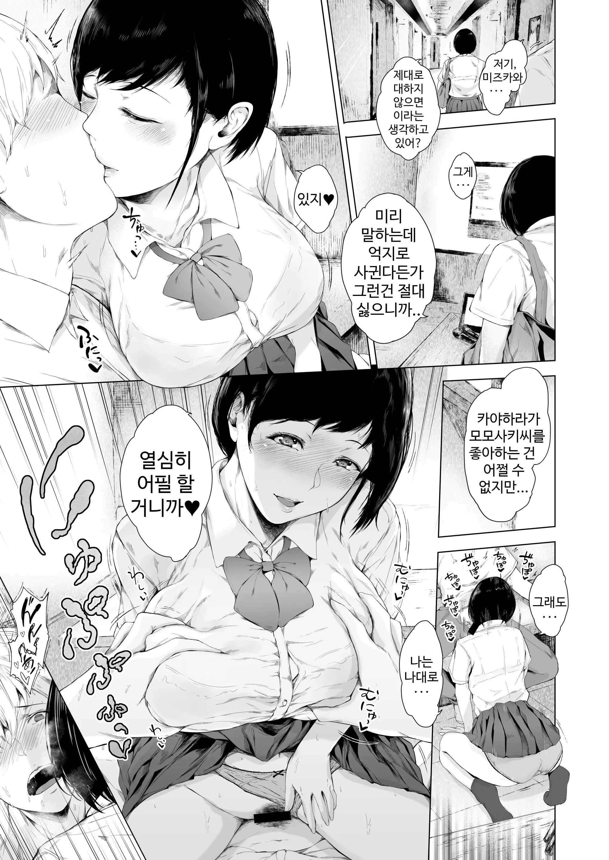웹툰 이미지 25