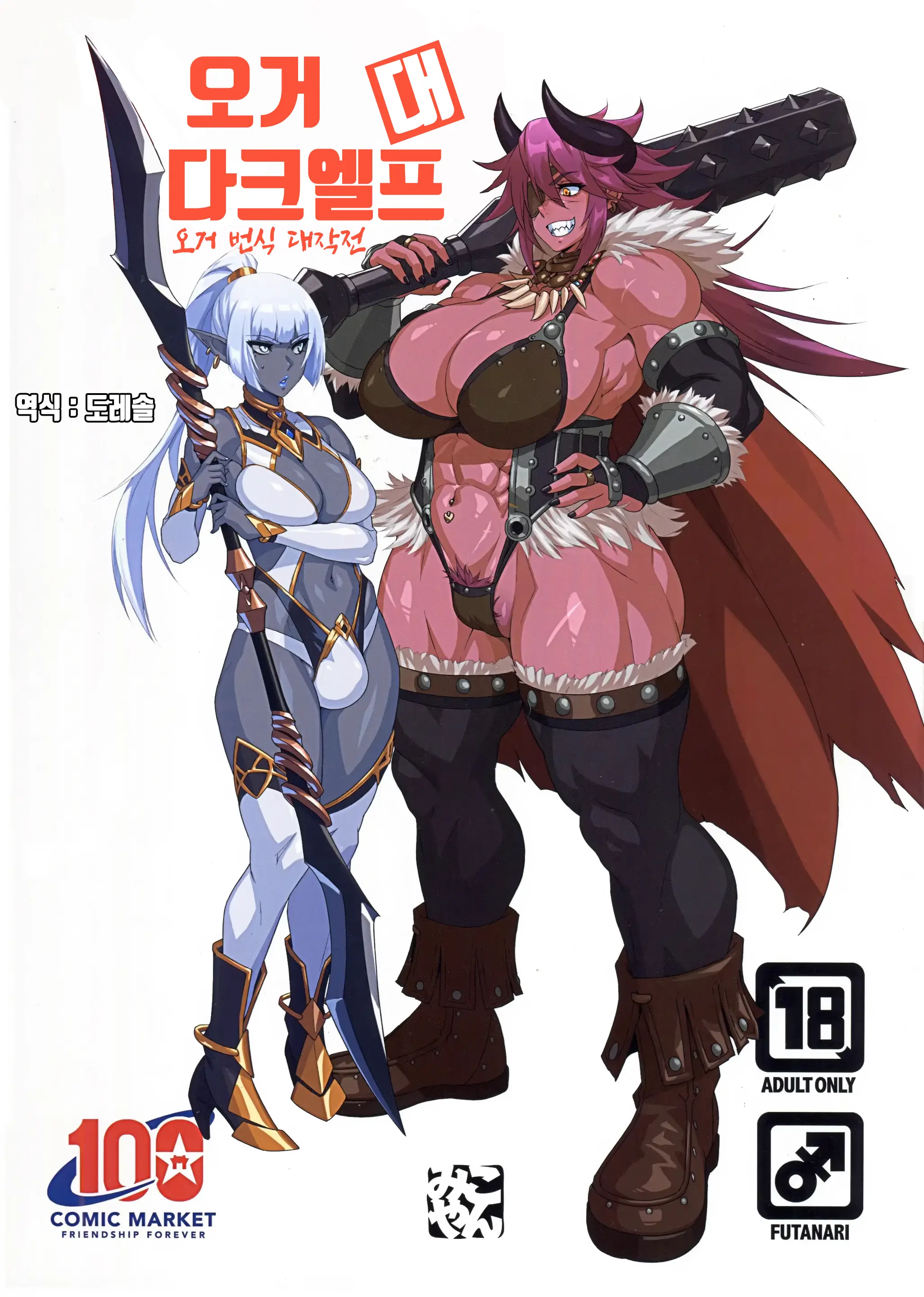 웹툰 이미지 0