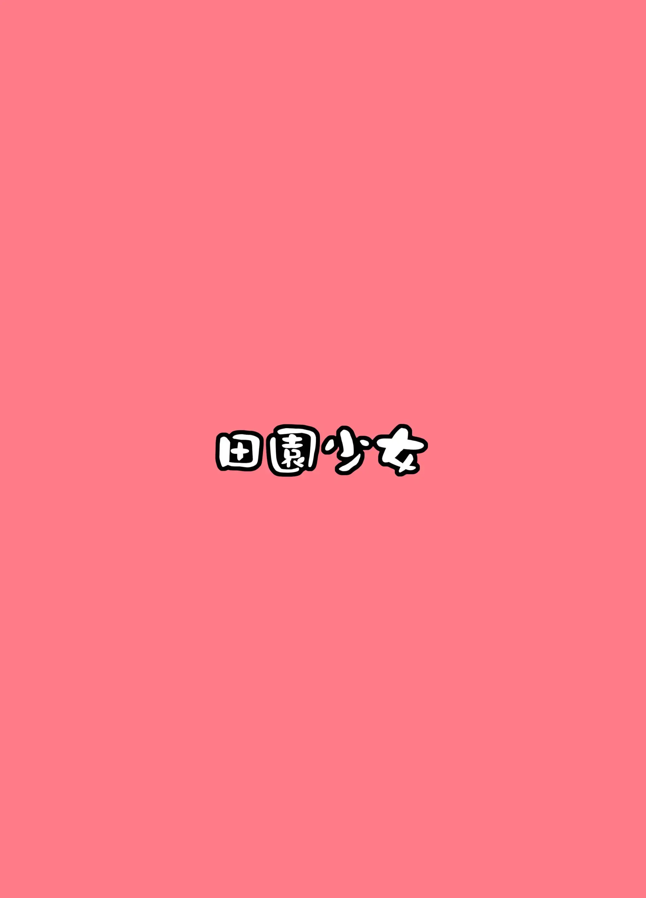 웹툰 이미지 17
