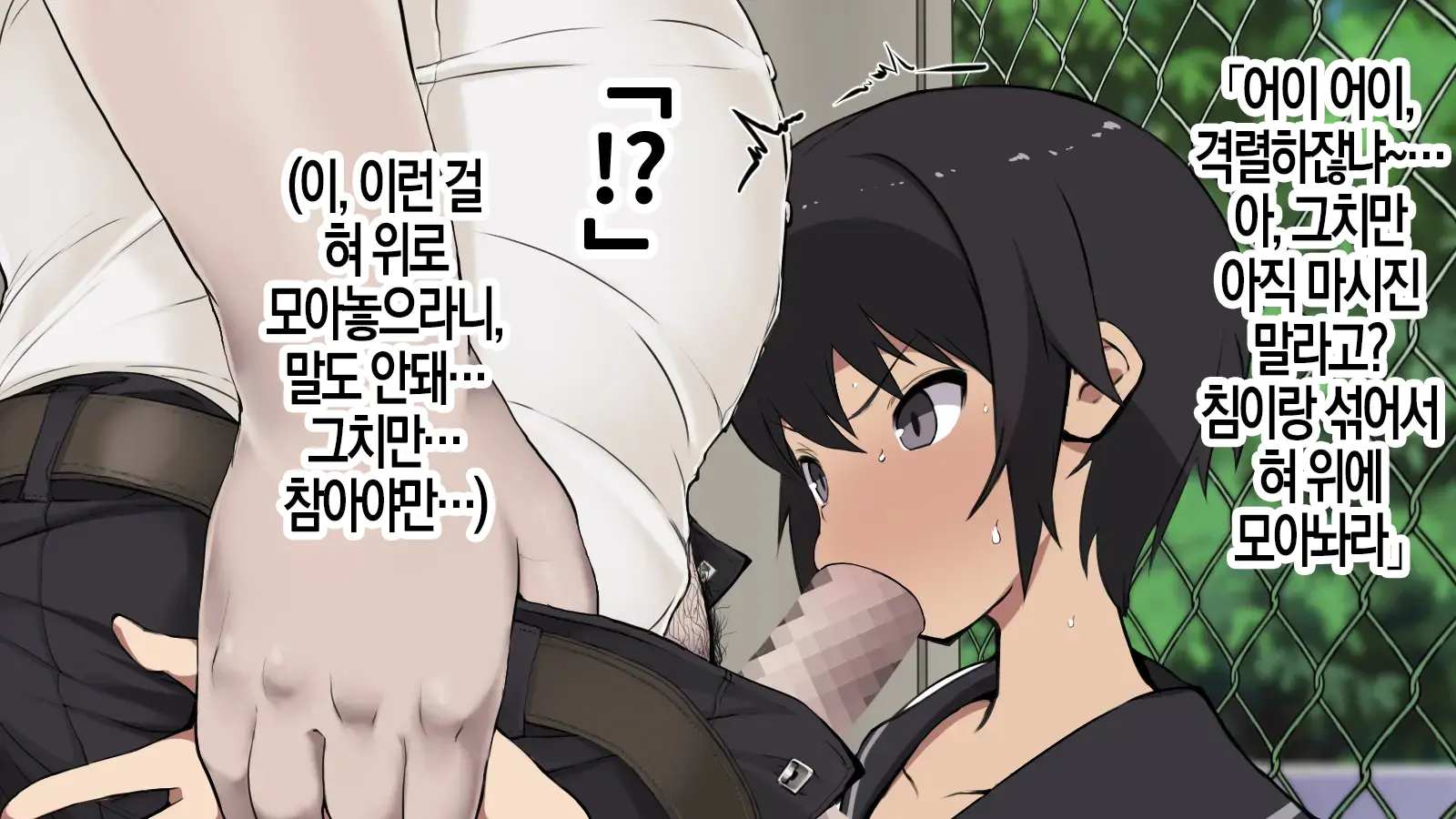 웹툰 이미지 26